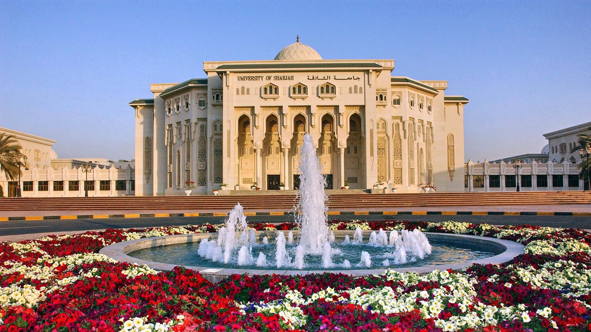 صورة بعنوان: جامعة الشارقة تعقد مؤتمر "البحوث التطبيقية في العلوم" أكتوبر 2023 