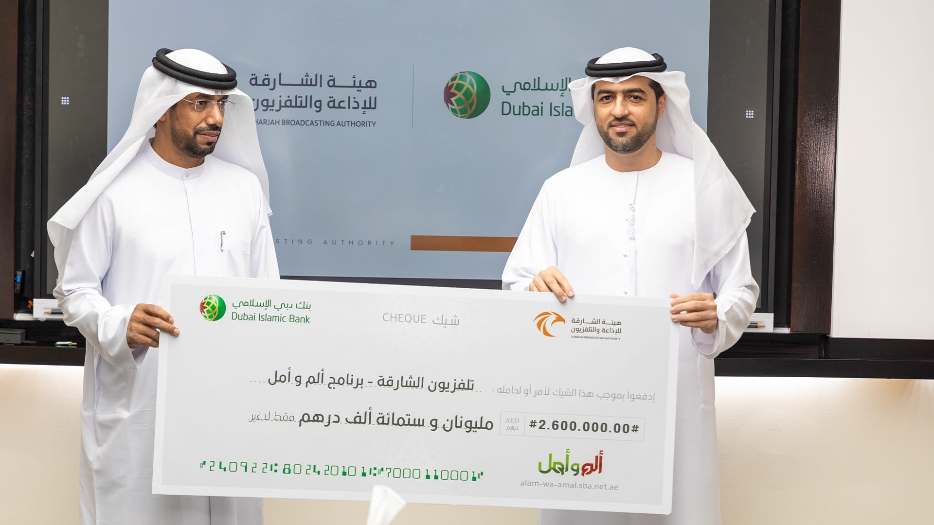 Image for the title: Dubai Islamic Bank donates 2.5 mil to 'Pain and Hope' 