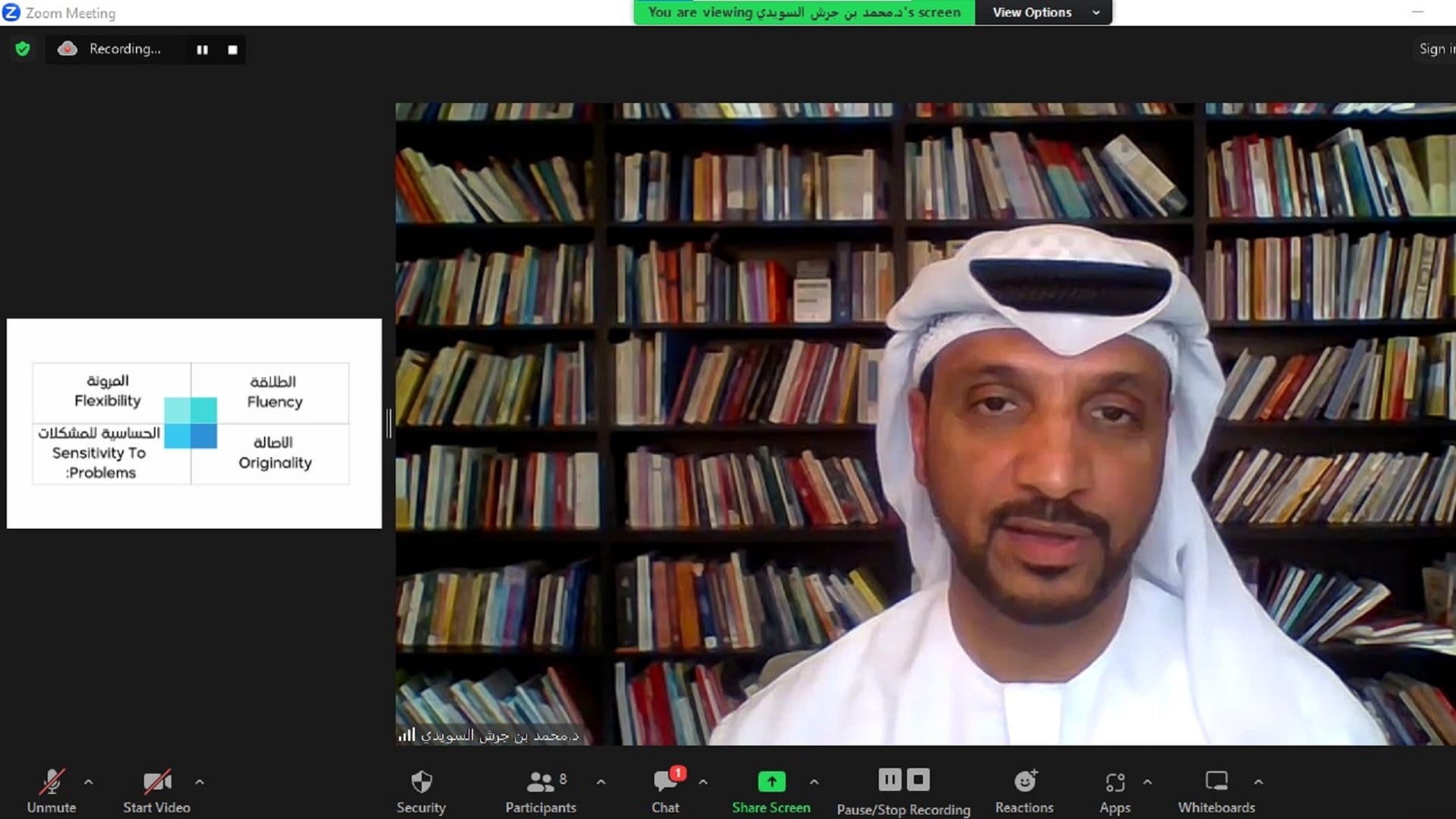 صورة بعنوان: جمعية الإمارات للإبداع تختتم الدبلوم المهني في الكتابة الإبداعية 