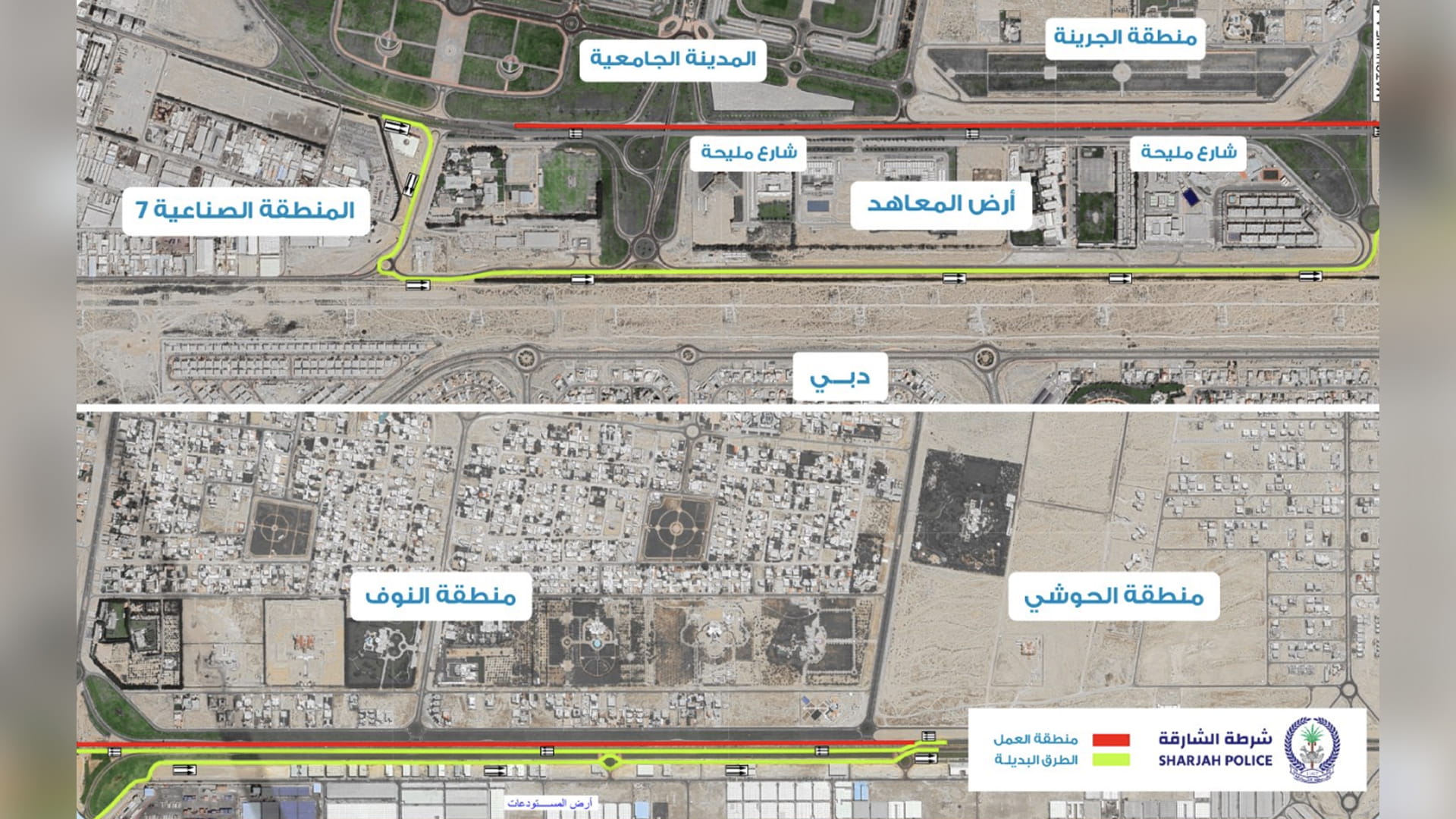 Image for the title: SRTA announces partial closure of Mleiha Road 