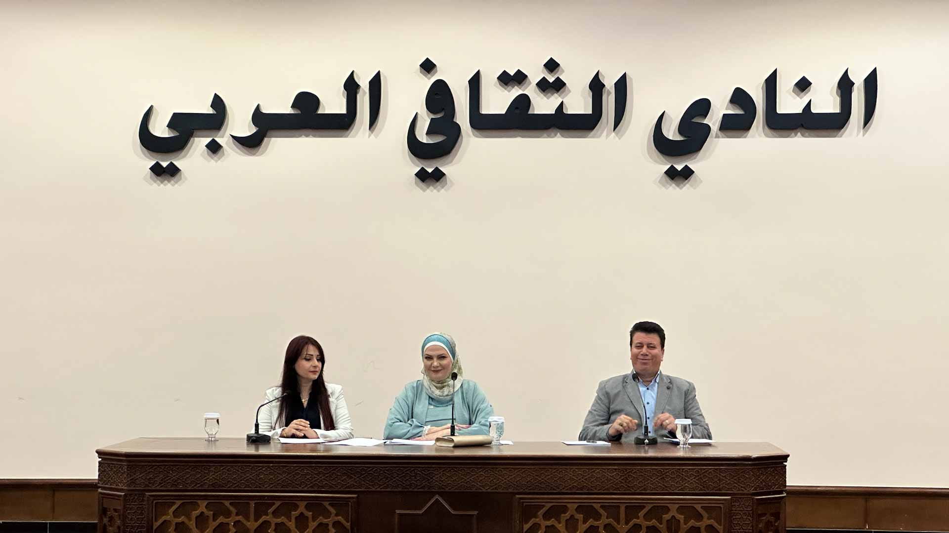 صورة بعنوان: البيوش ووراد ينشران عطر الريحان في النادي الثقافي العربي بالشارقة 