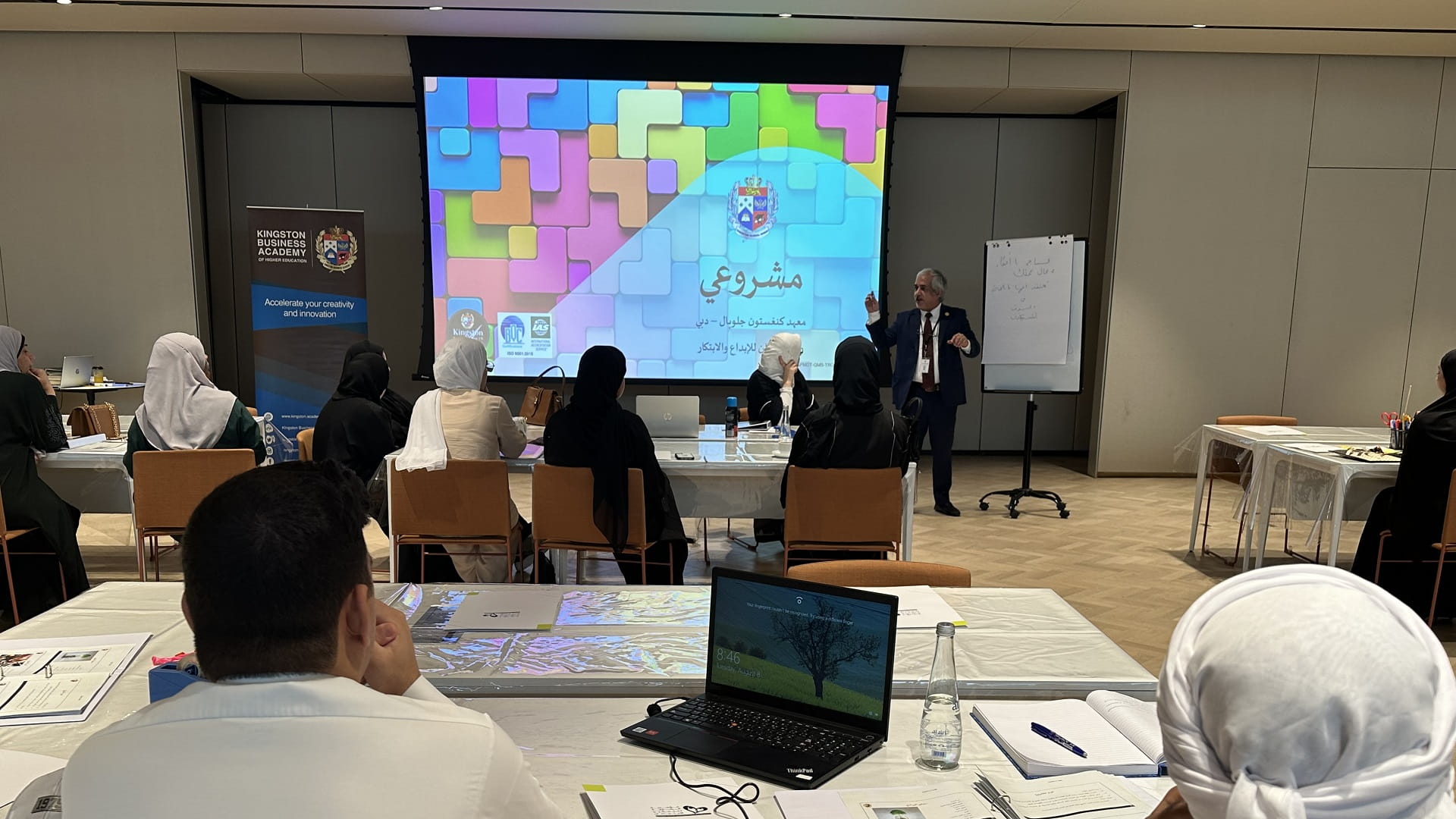 صورة بعنوان: الشارقة للتمكين الاجتماعي تنظم ورش عمل لإدارة المشاريع الصغيرة 