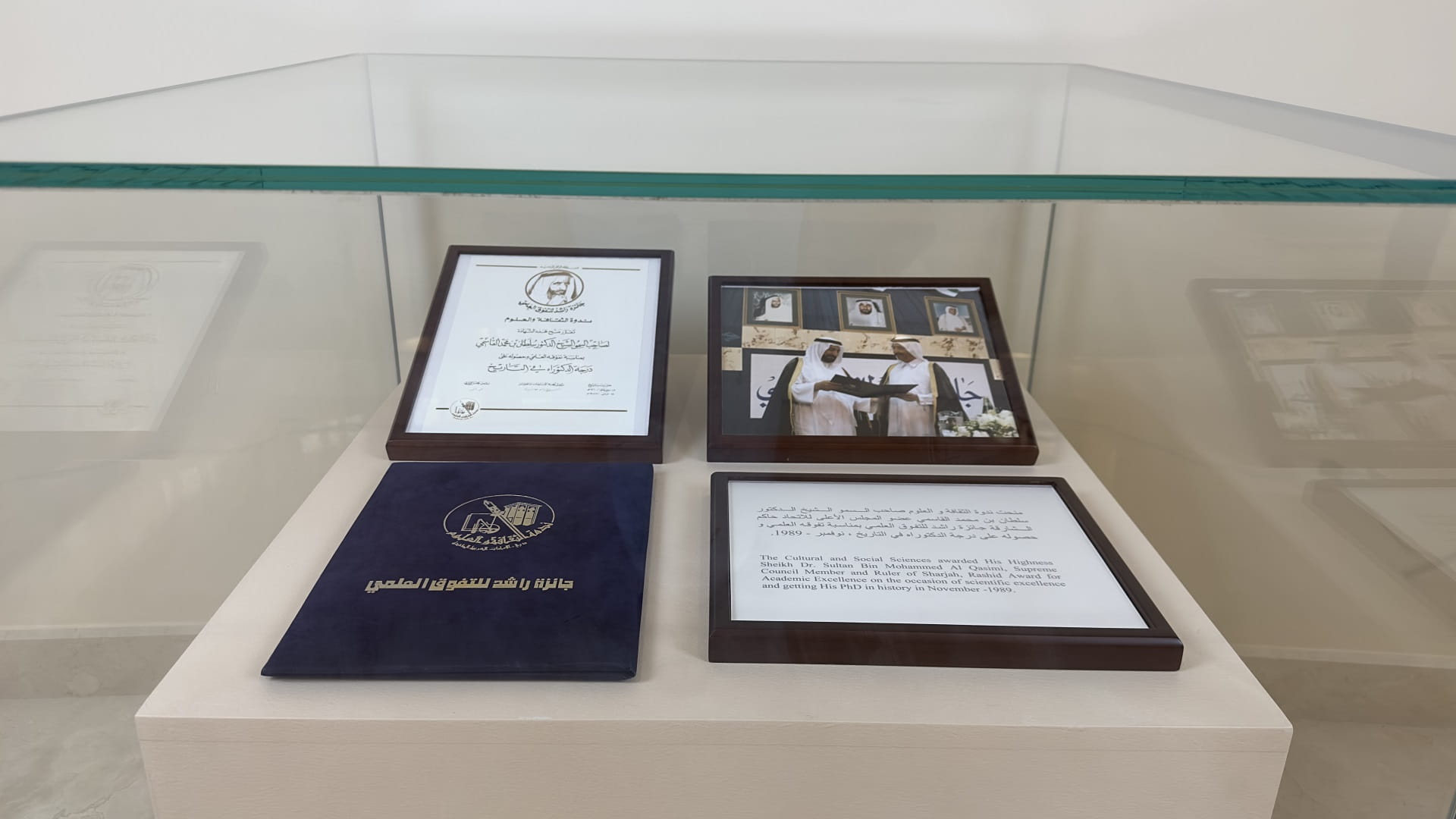 صورة بعنوان: دارة الدكتور سلطان القاسمي تسلط الضوء على جائزة راشد للتفوق العلمي 