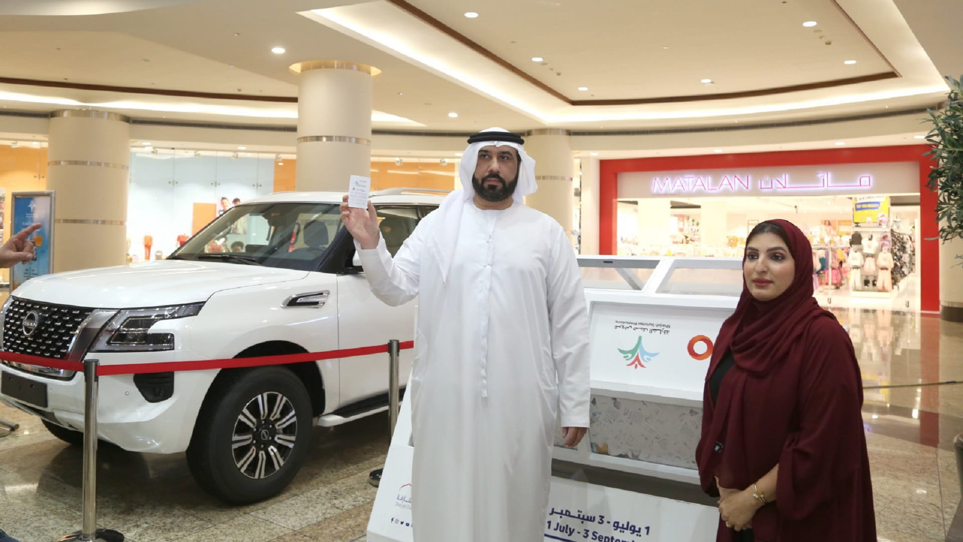 Image for the title: Sharjah Summer Promotions spreads joy with grand draws and offers 