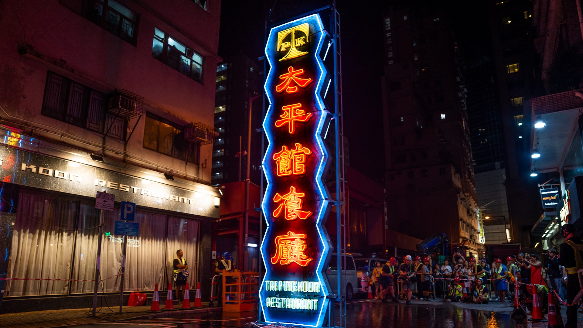 Image for the title: Fading neon signs shine again in Hong Kong exhibit 