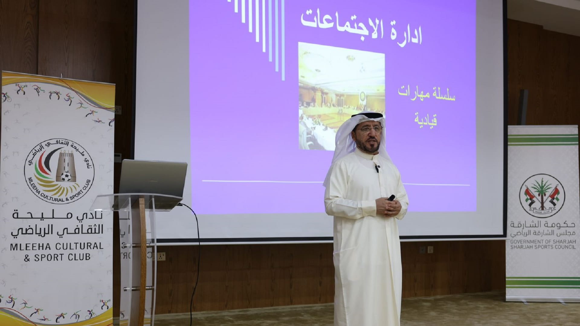 صورة بعنوان: لتأهيل كوادره... نادي مليحة الرياضي ينظم ورشة إدارة الاجتماعات 