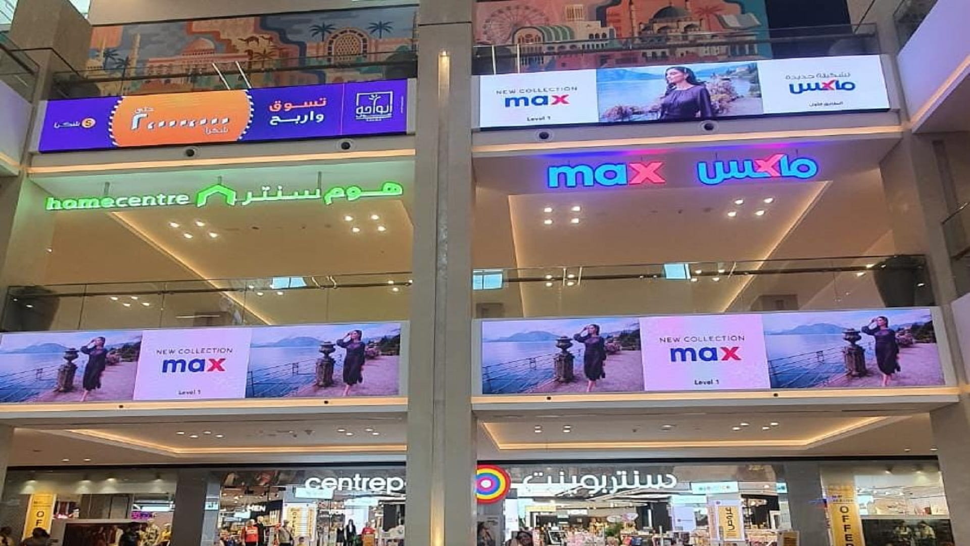 صورة بعنوان: غرفة الشارقة تطلق عروض العودة للمدارس بتخفيضات تصل إلى 75 % 