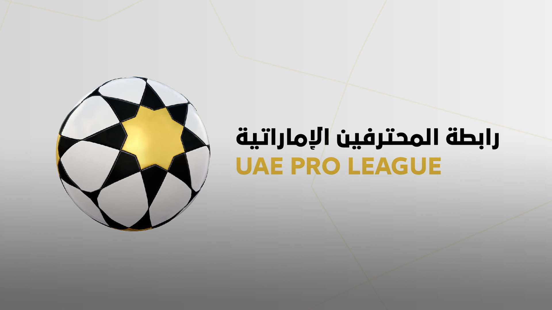 Image for the title: UAE Pro League gears for star-studded awards night 