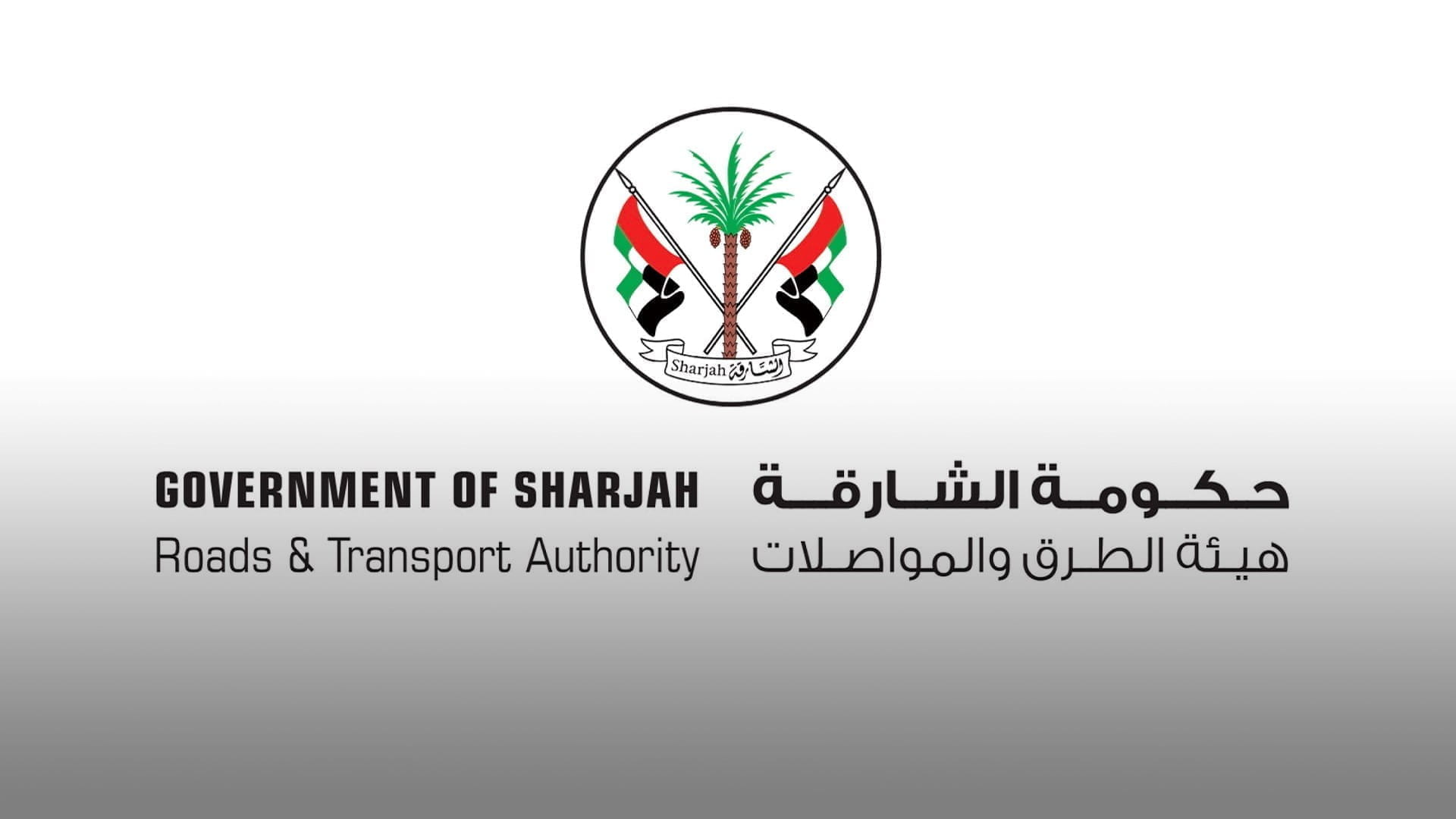 Image for the title: SRTA announces opening of Rakan Bridge dev. project 