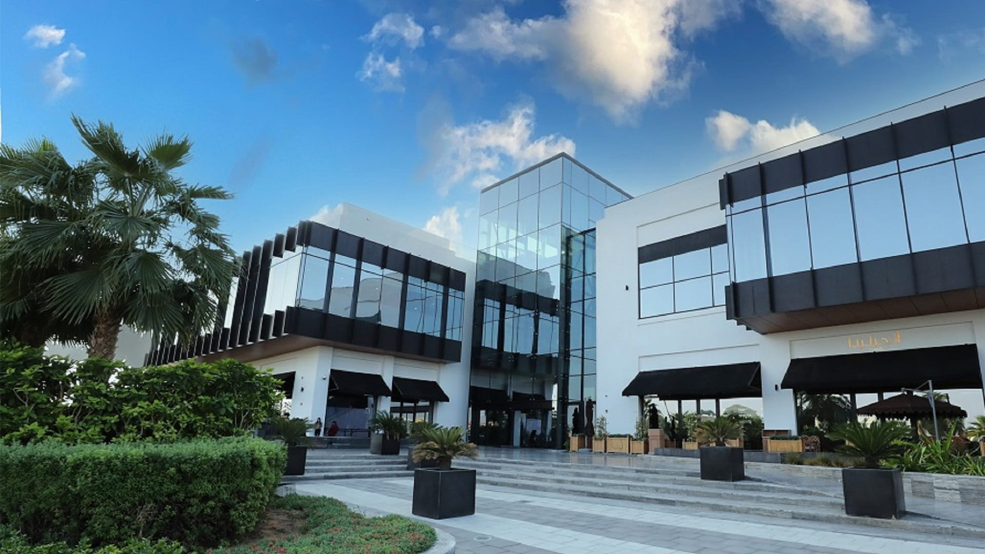 Image for the title: Alef Group unveils exciting 'Back To School' event at 06 Mall 