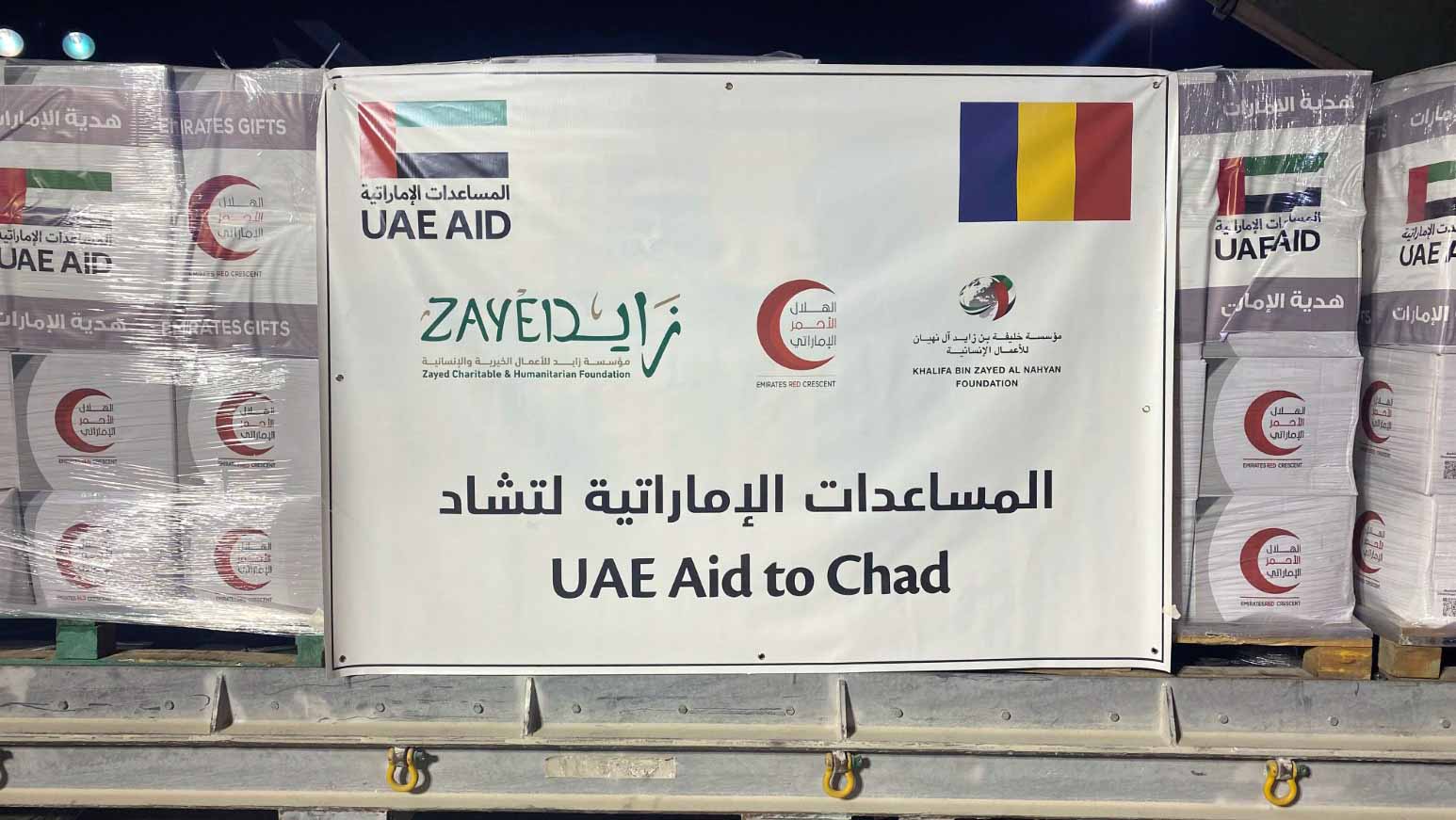 Image for the title: UAE sends 13 tonnes of food supplies to Chad 