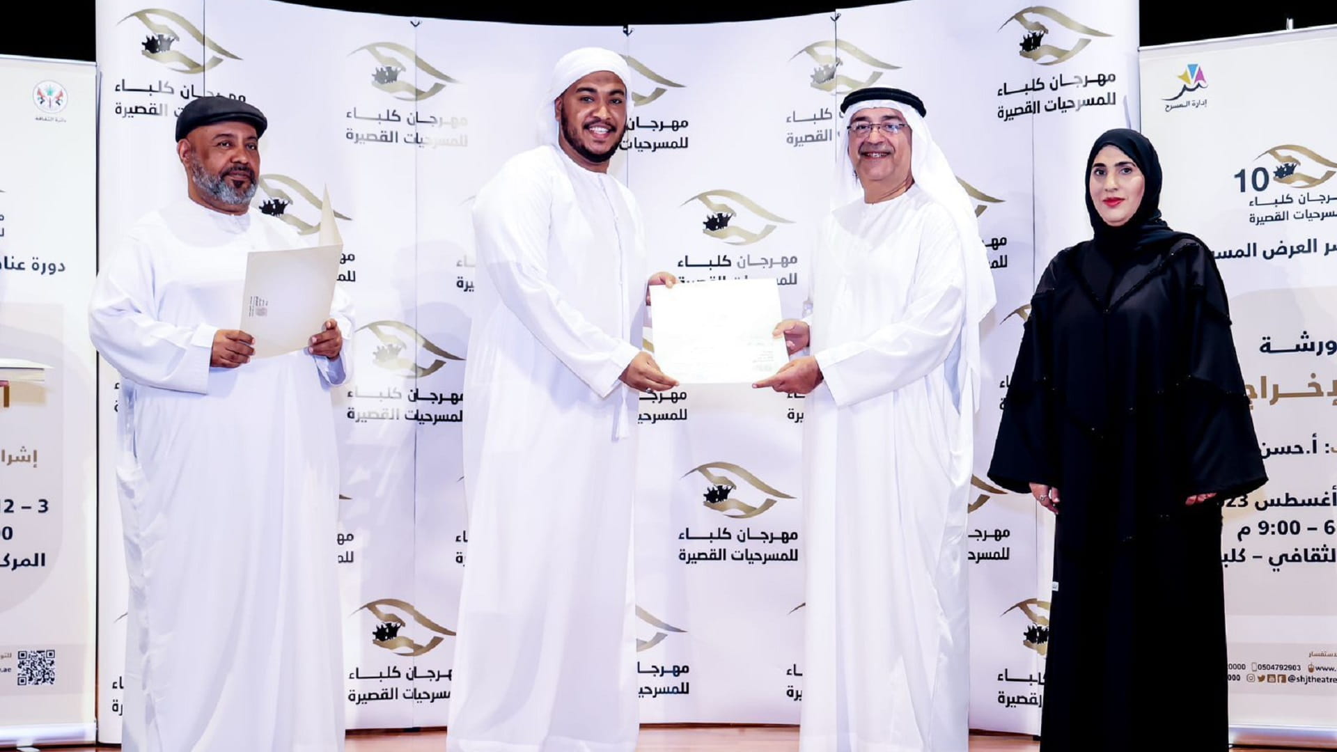 صورة بعنوان: دائرة الثقافة بالشارقة تختتم ورشة الإخراج المسرحي في كلباء 
