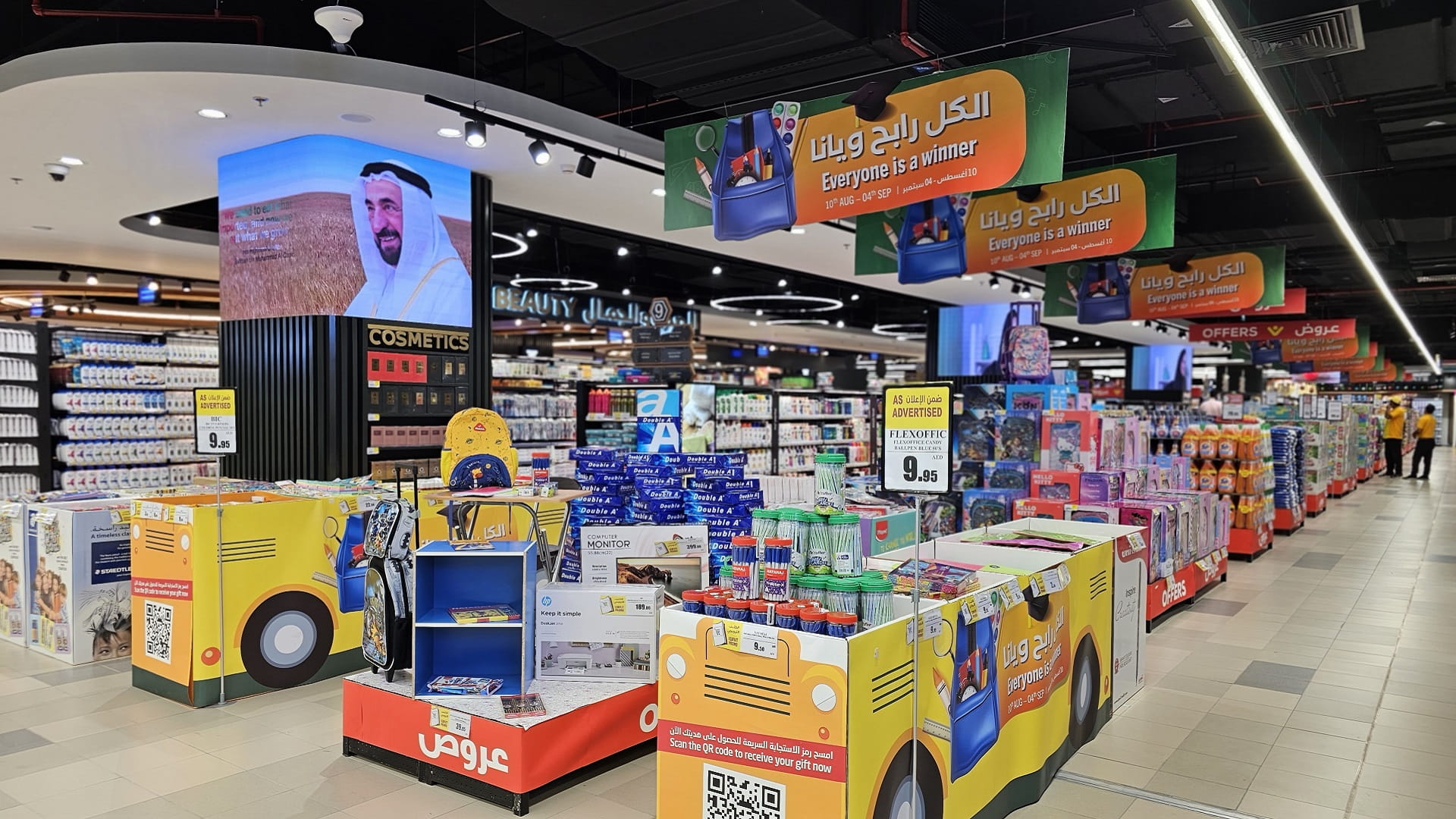 Image for the title: Sharjah Co-op offers 'Back To School' discounts till September 4 