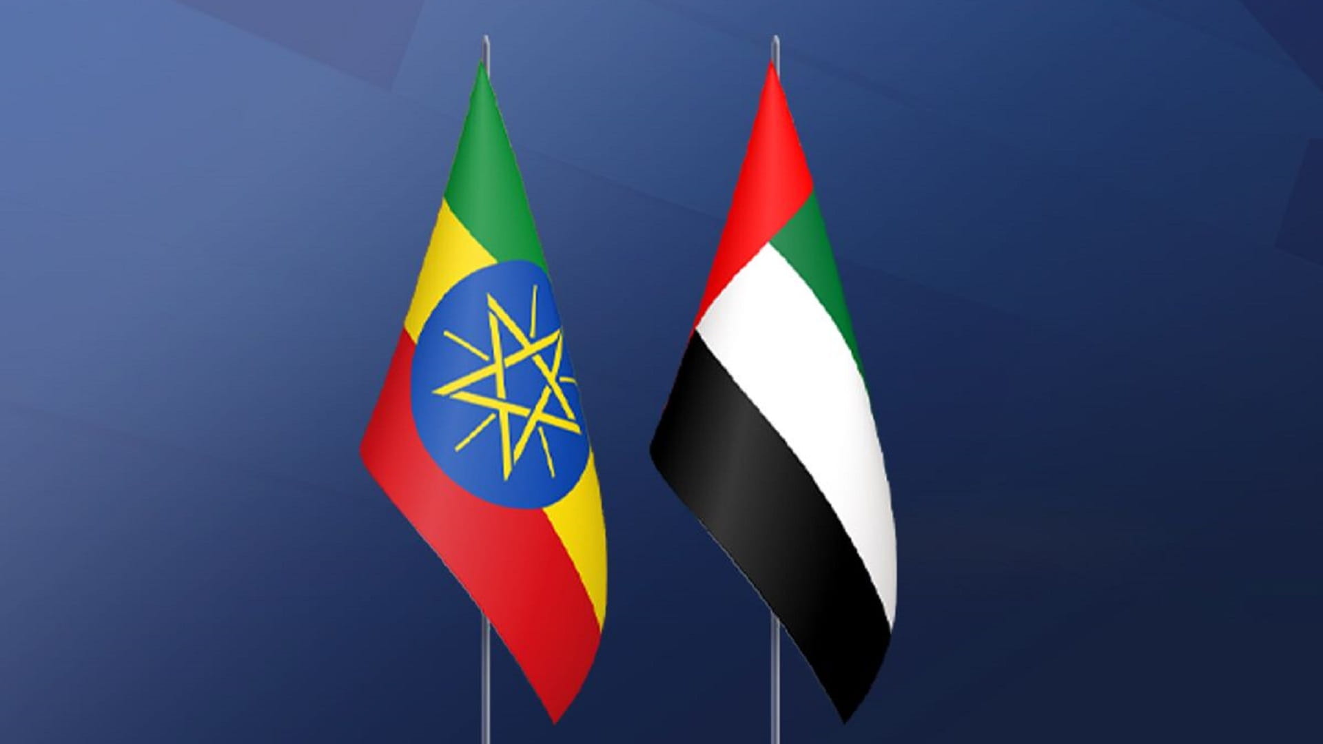 صورة بعنوان: 180 % نمو التبادل التجاري غير النفطي بين الإمارات وإثيوبيا في عقد 