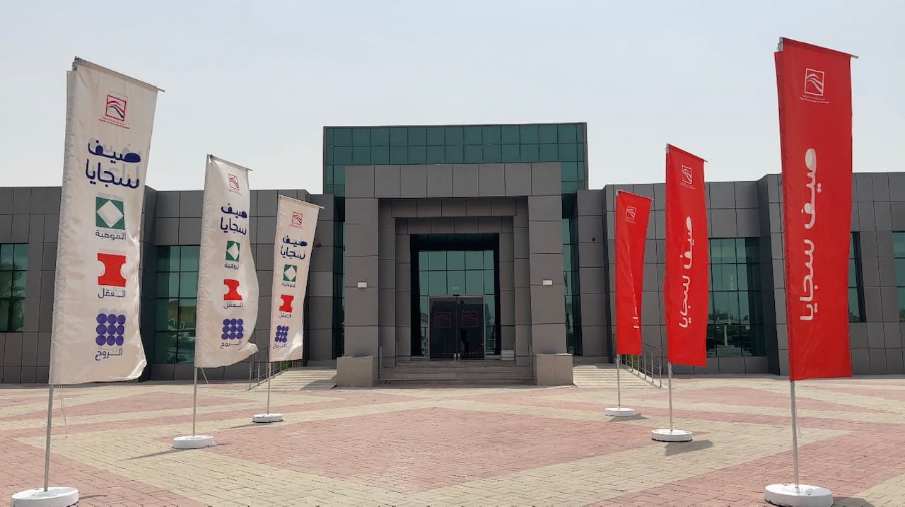 Image for the title: Sajaya Summer Camp concludes activities 