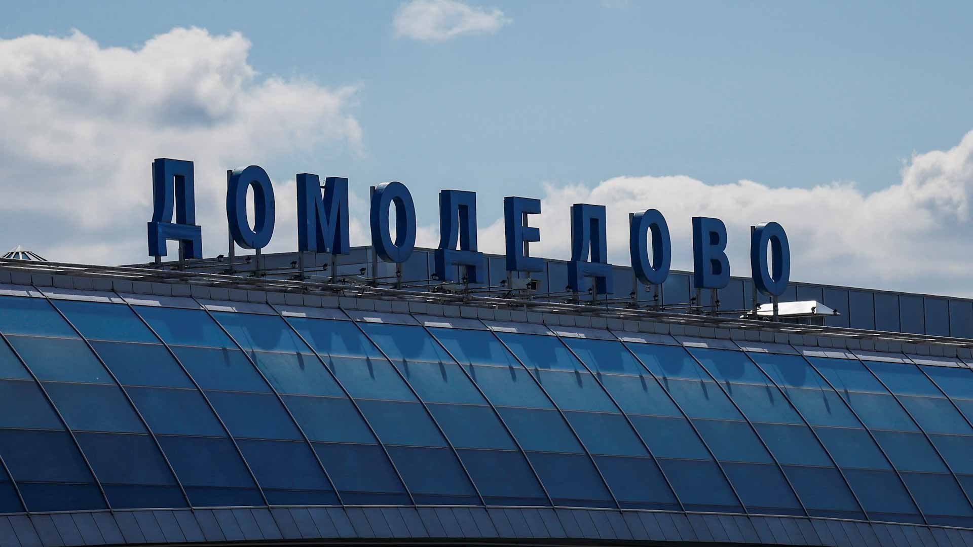 صورة بعنوان: بعد هجمات طائرات مسيرة أوكرانية...روسيا تغلق المجال الجوي لموسكو 