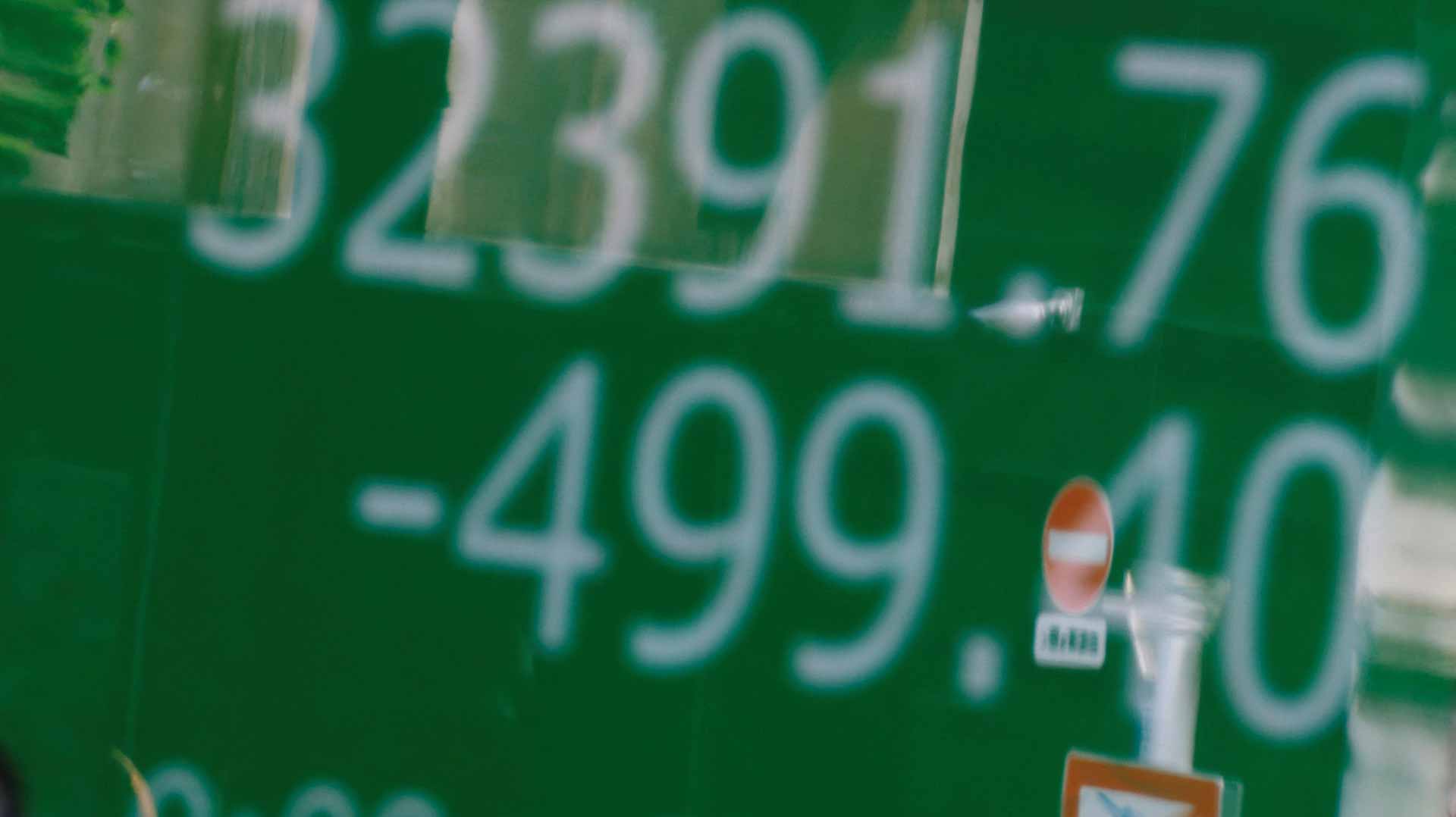 صورة بعنوان: للجلسة الـ 3...مؤشر نيكي الياباني يرتفع وسط صعود أسهم التكنولوجيا 