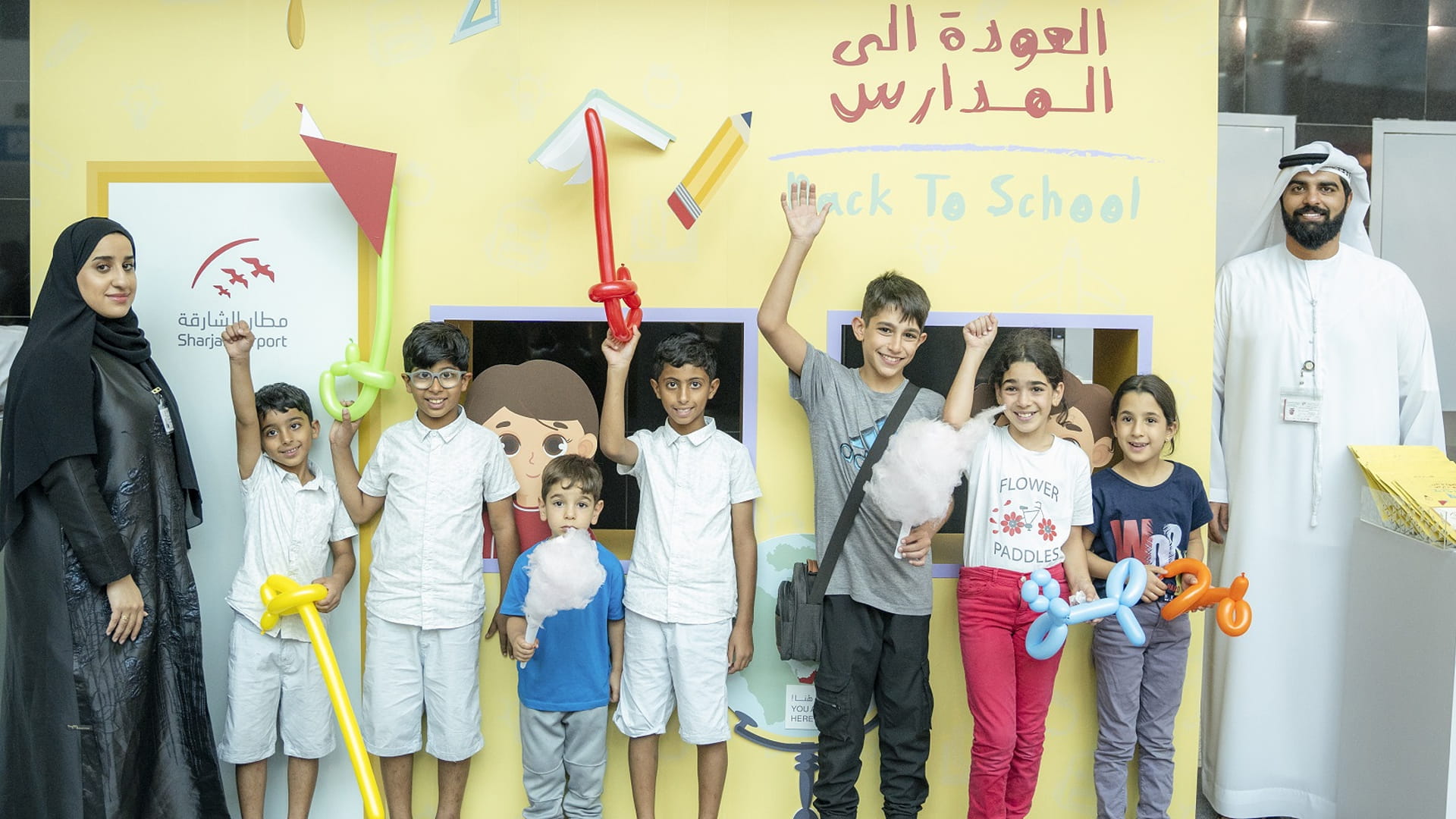 صورة بعنوان: مطار الشارقة يحتفي بمناسبة "العودة إلى المدارس"  