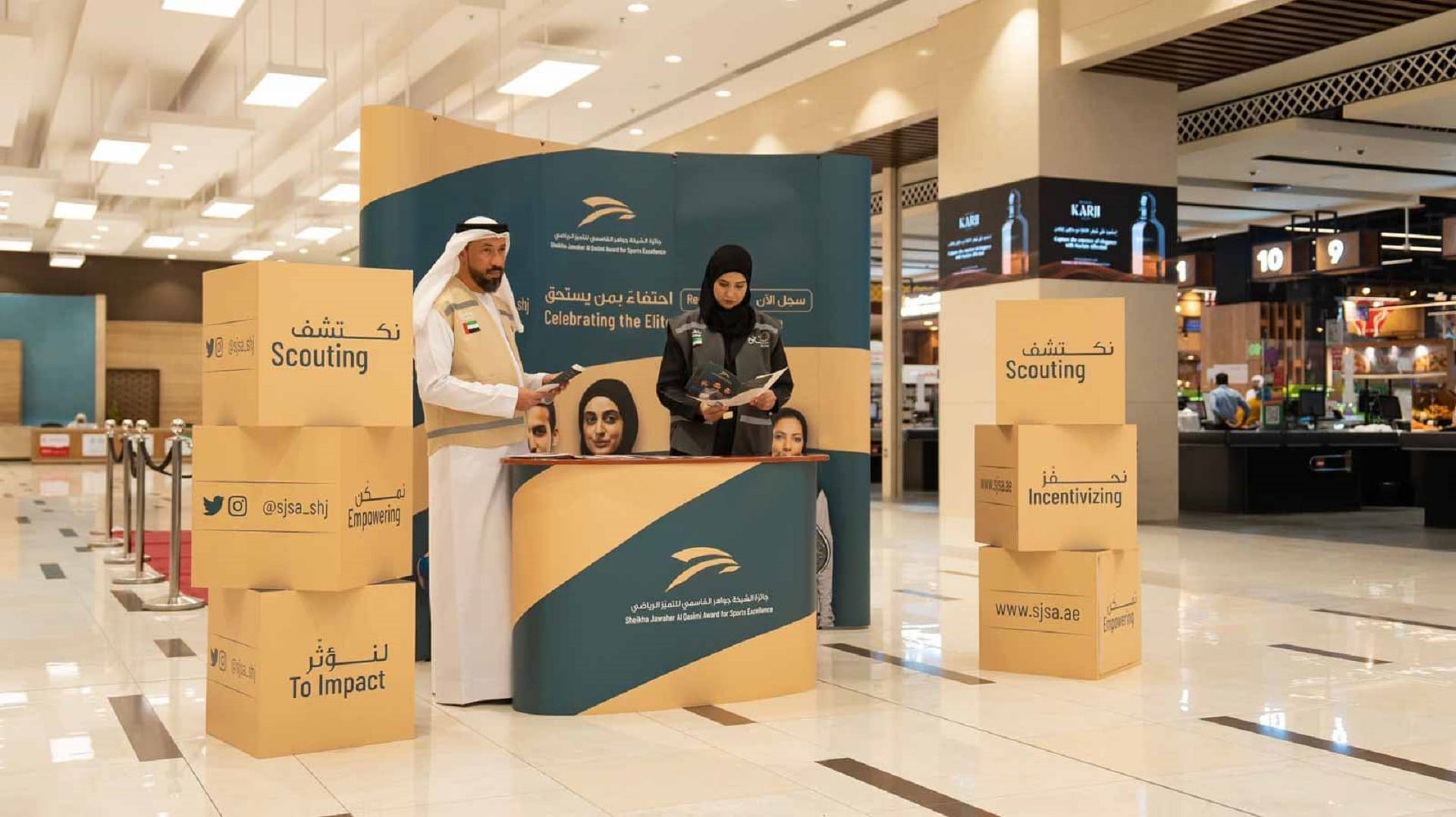 صورة بعنوان: "جائزة الشيخة جواهر" تواصل حملتها التسويقية والترويجية في الإمارة  