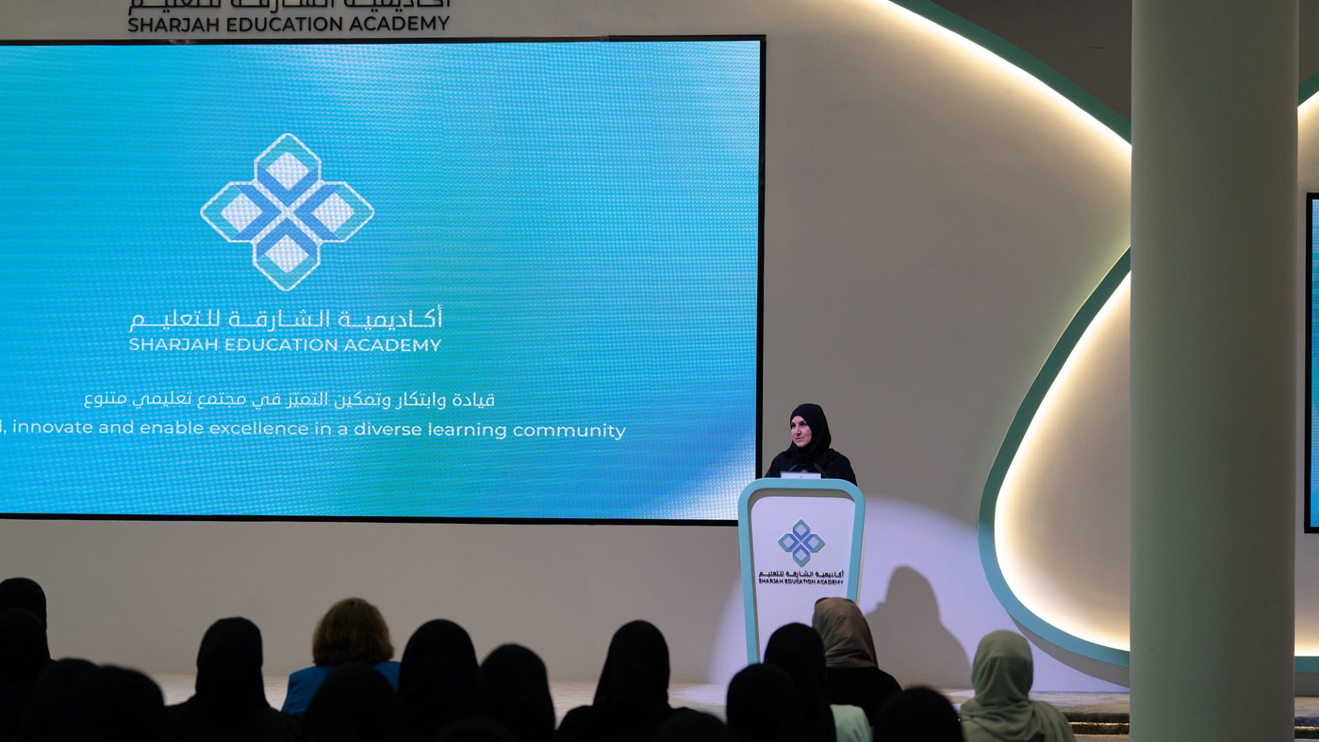 Image for the title: SEA enrolls Sharjah Nurseries staff in ECEC programme 