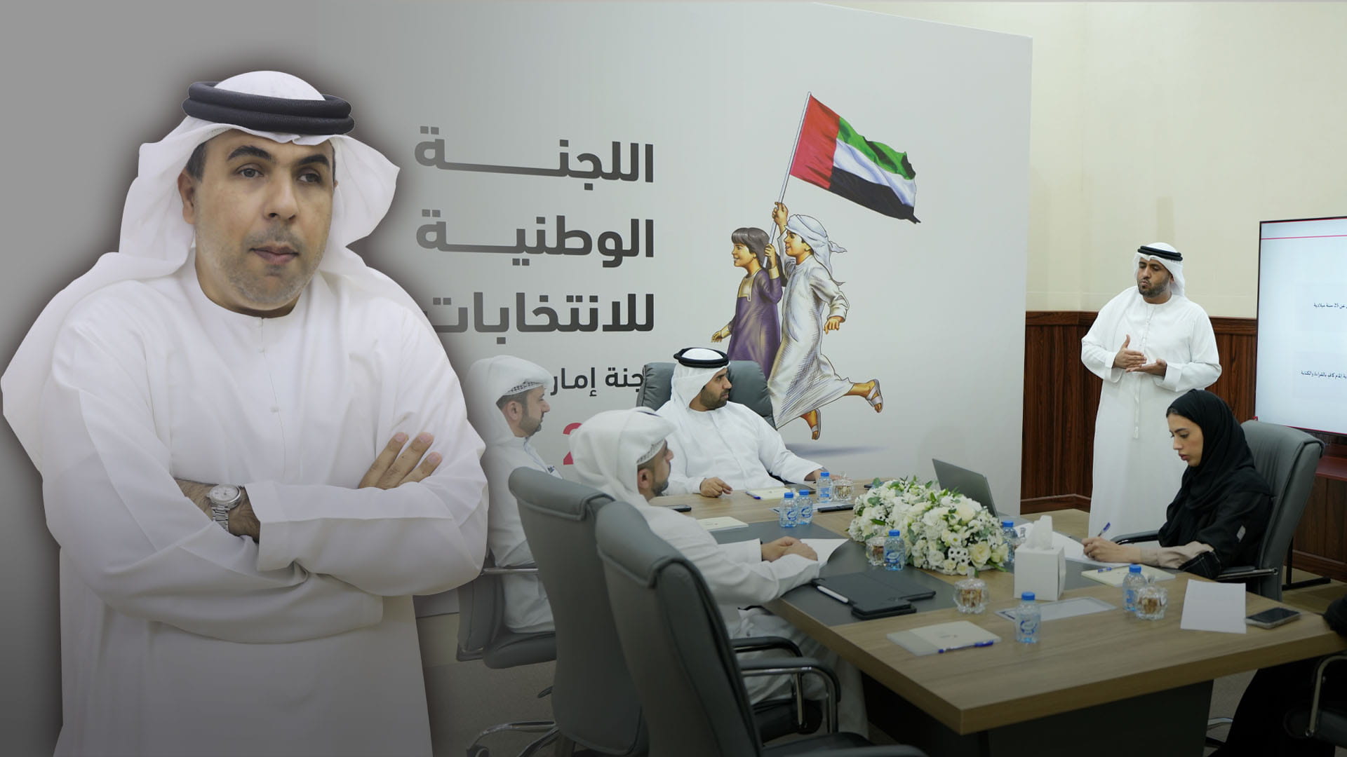 صورة بعنوان: صوتك أمانة  