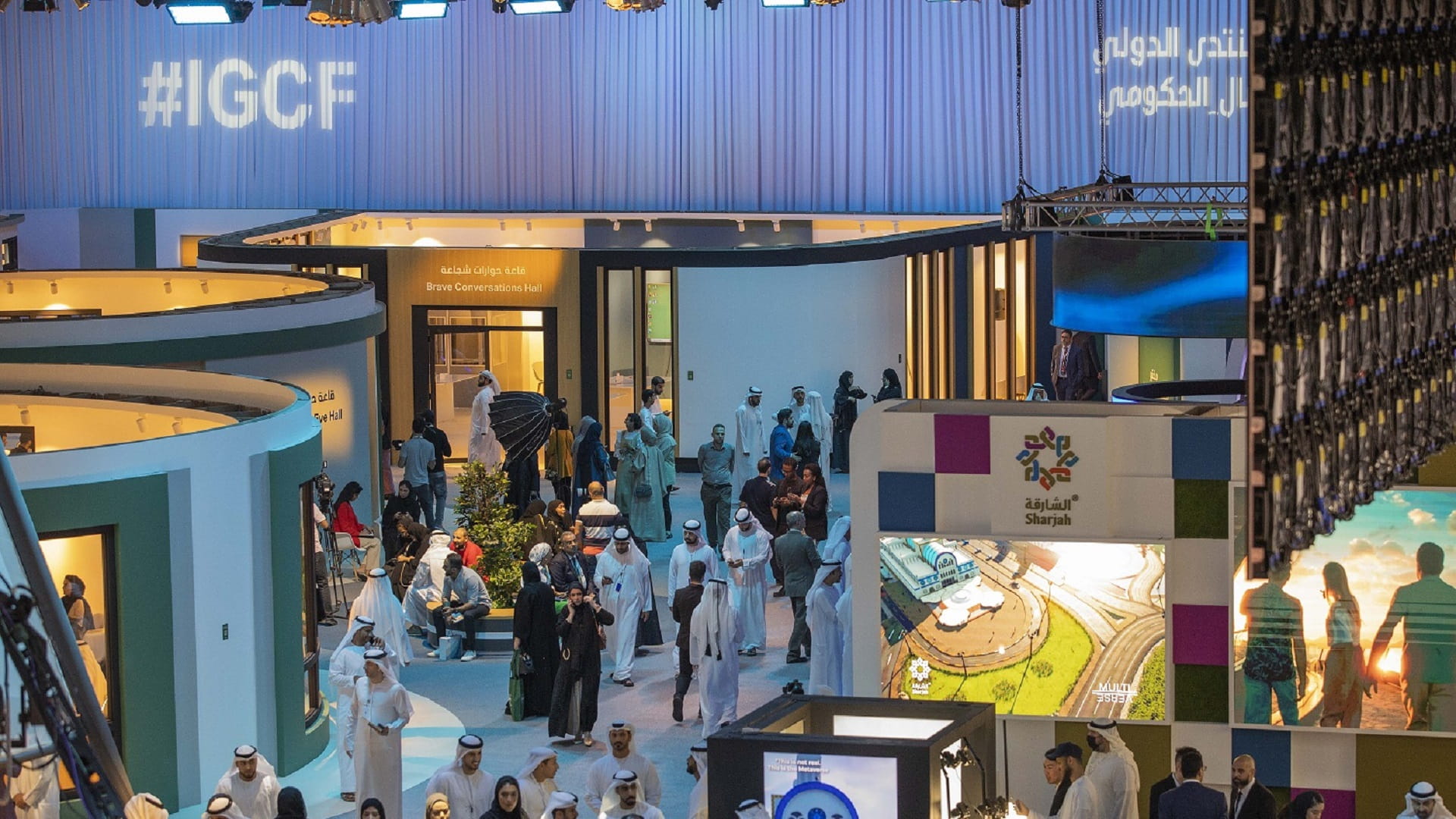 Image for the title: Food security, resource management take centre stage at 12th IGCF 