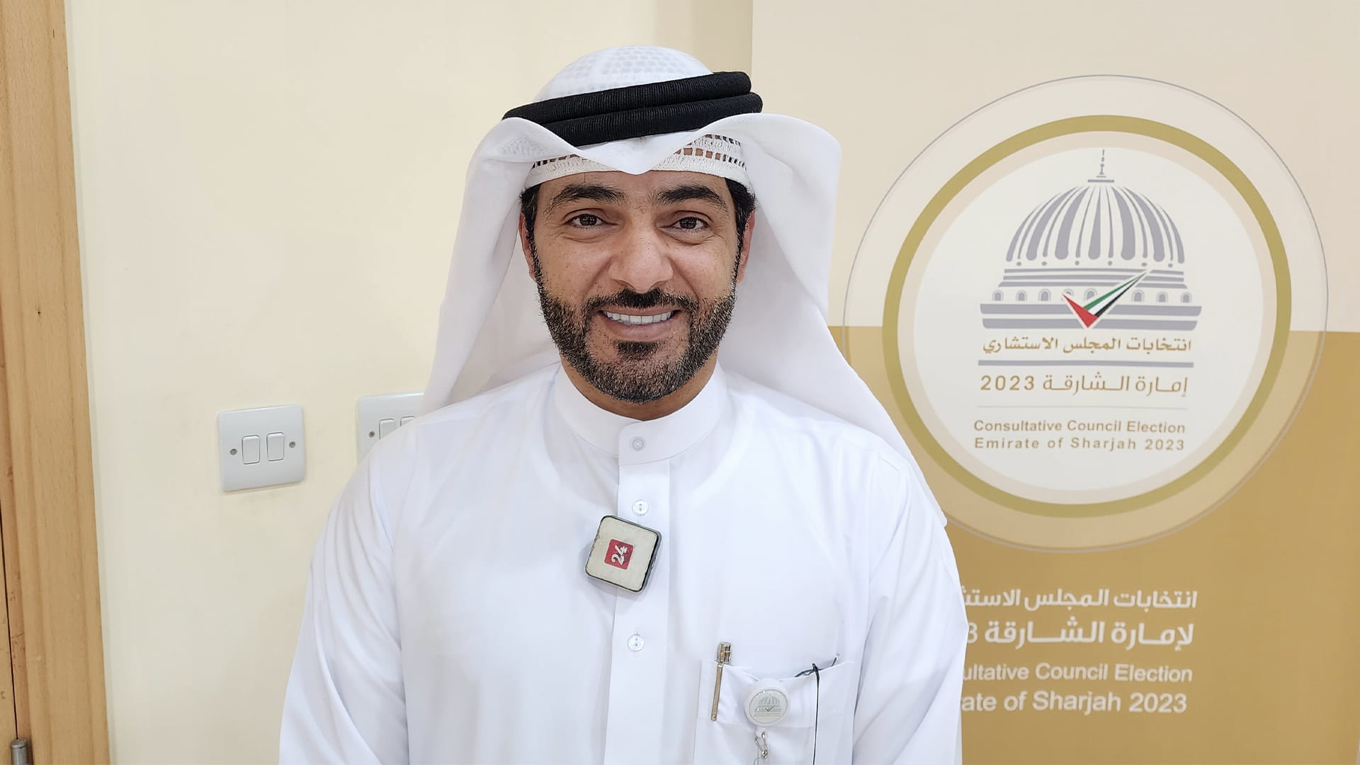 Image for the title: Al Dhaid welcomes voters to the SCC elections 