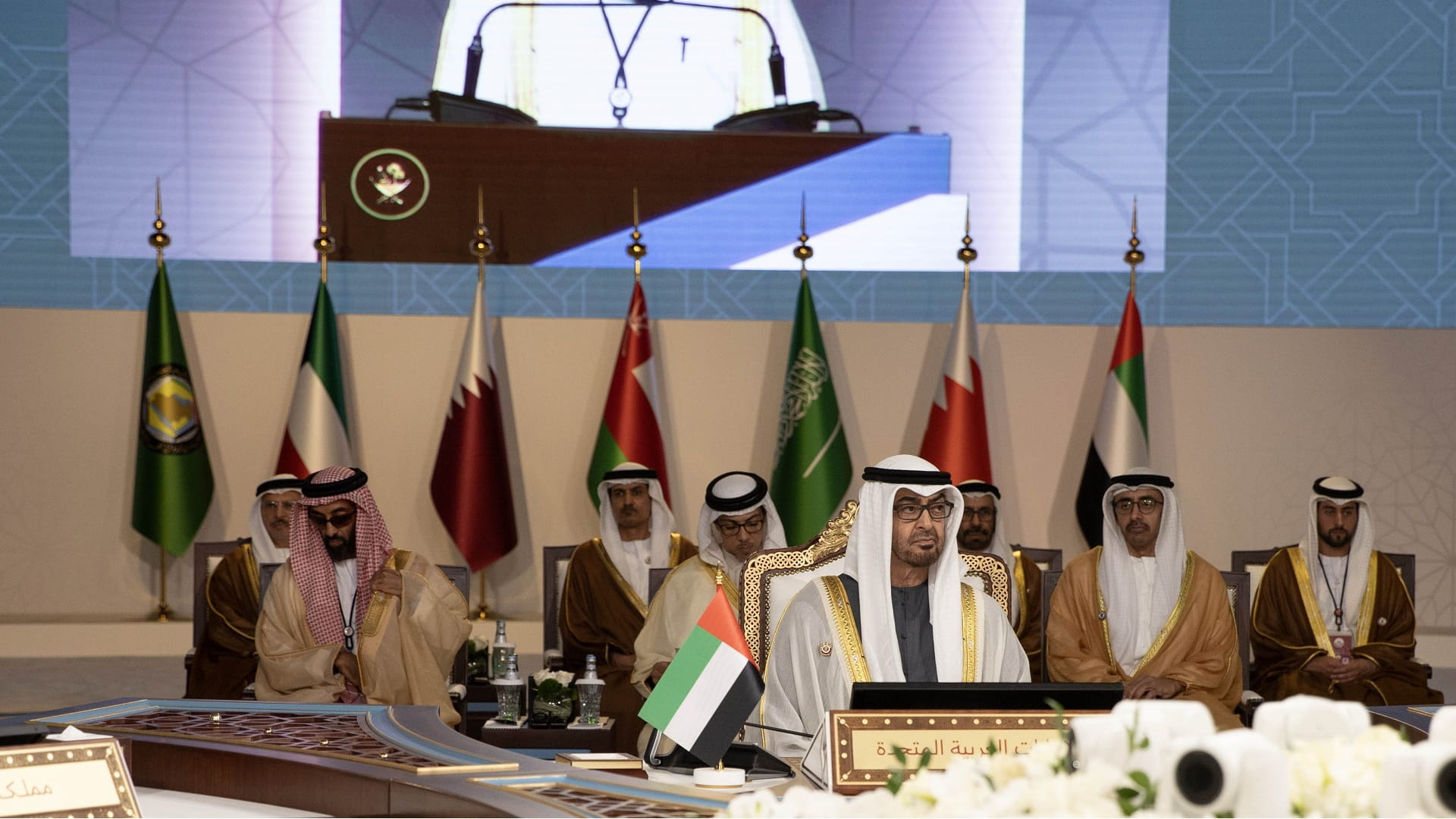 Image for the title: Mohamed bin Zayed heads UAE delegation to 44th GCC Summit in Doha 