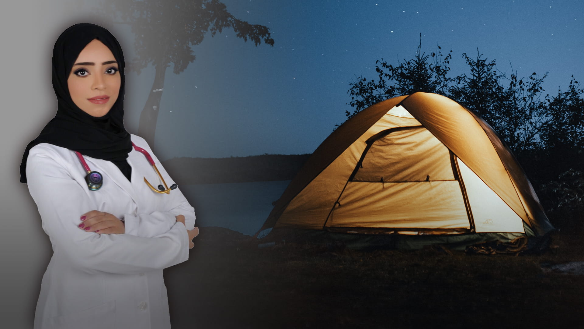 صورة بعنوان: نصائح صحية للاستمتاع بالتخييم 