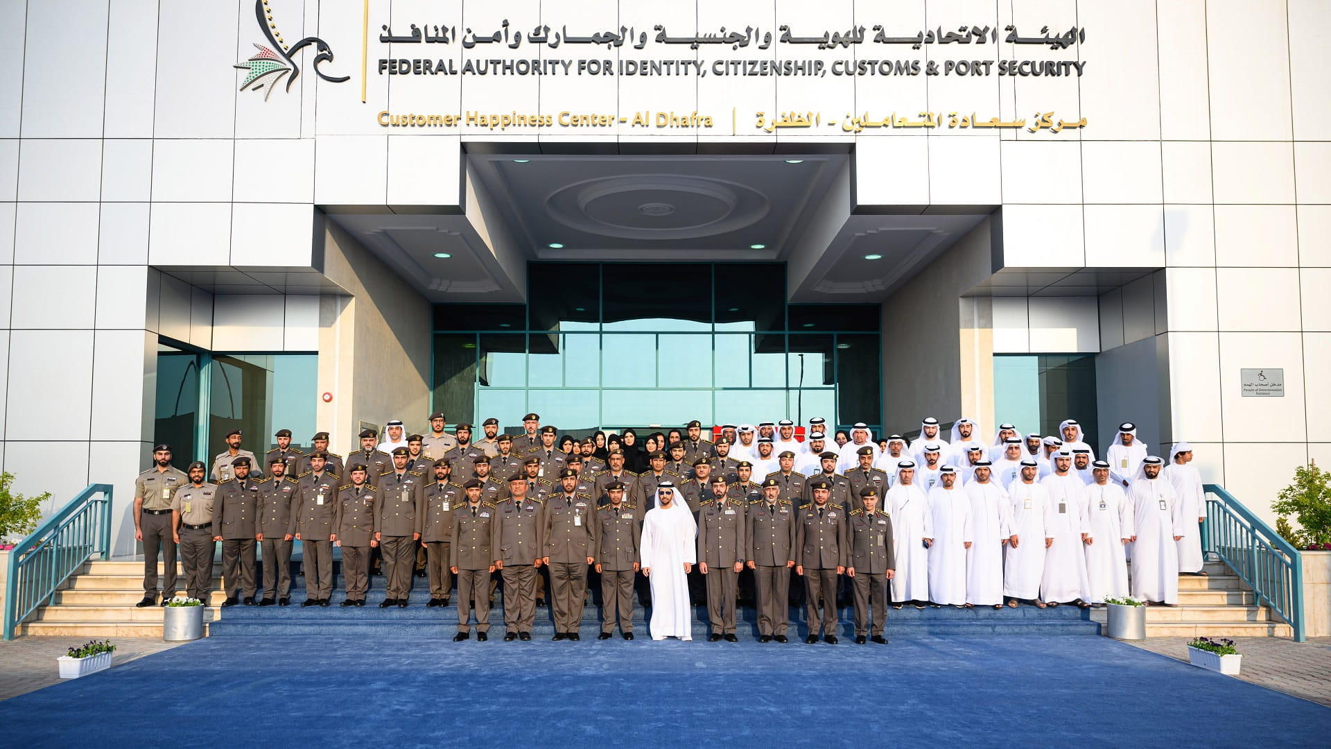 Image for the title: Hamdan bin Zayed visits Al Dhafra Customer Happiness Centre 