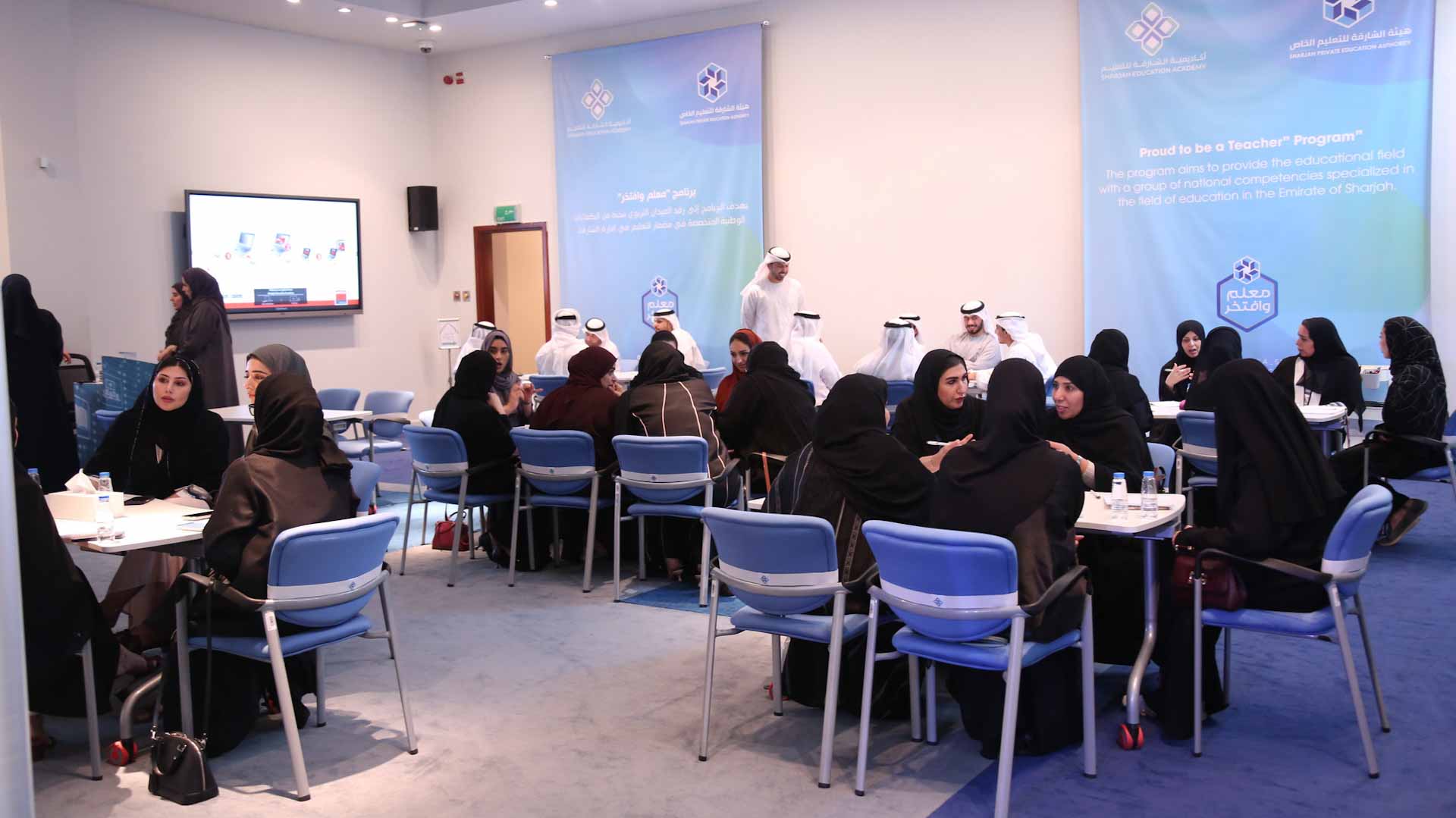 صورة بعنوان: "موارد الشارقة" تستعد لمواكبة المستقبل برسم الأفكار في جلسة"تبادل" 