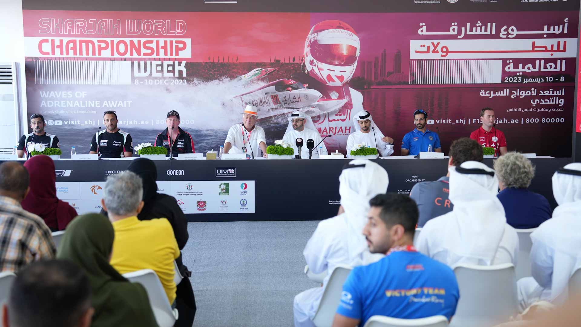 صورة بعنوان: الشارقة تستضيف ختام جولات الدورة الـ 22 من "فورمولا 1" 