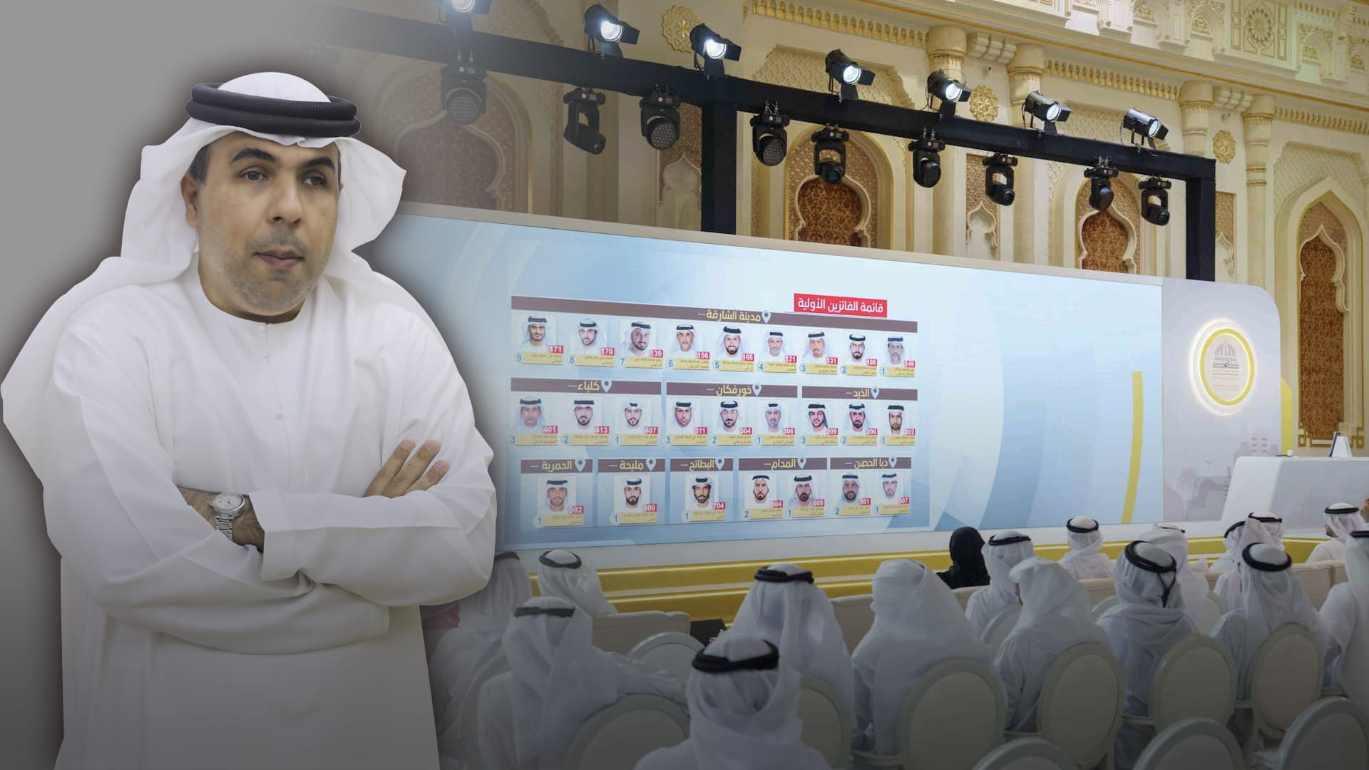 صورة بعنوان: الكل فائز في حب الشارقة.. 