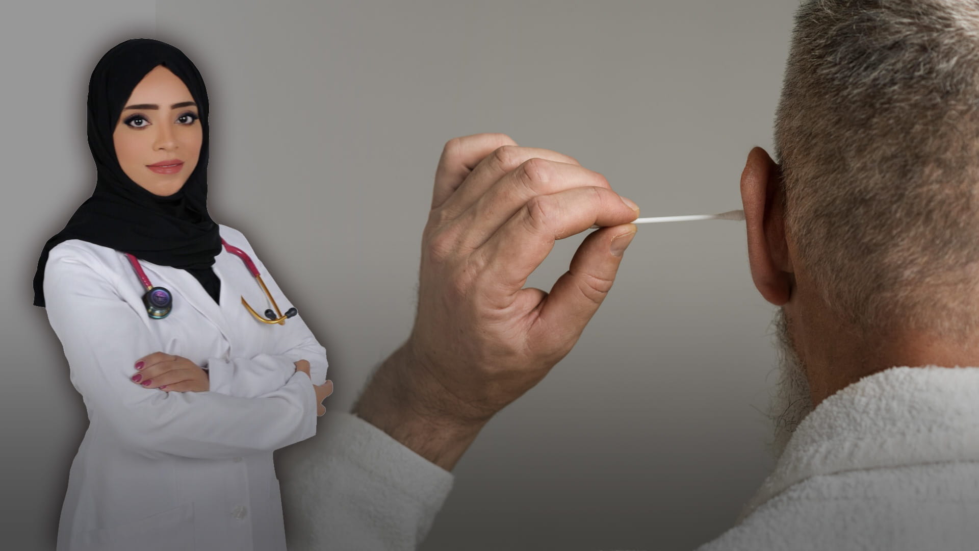 صورة بعنوان: انسداد الأذن بالشمع 