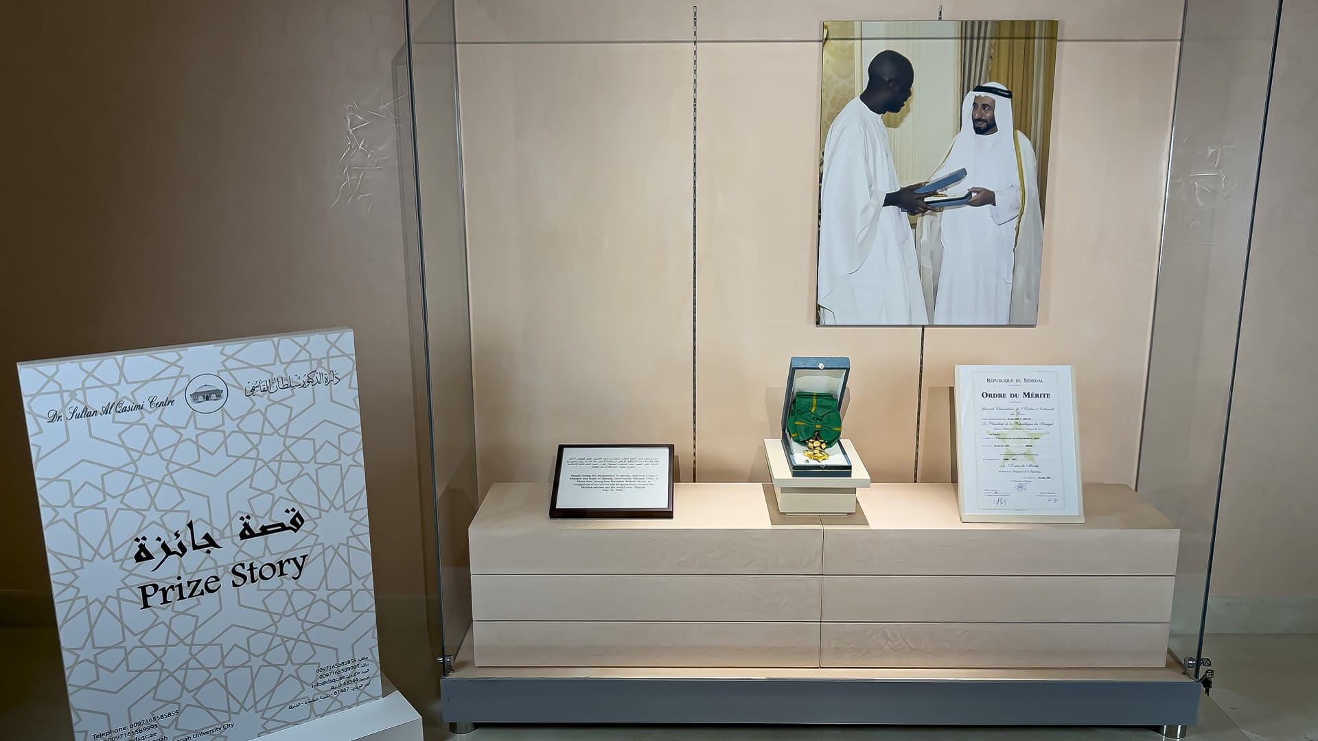 Image for the title: DSQC celebrates Senegal's highest honour given to Sharjah Ruler 