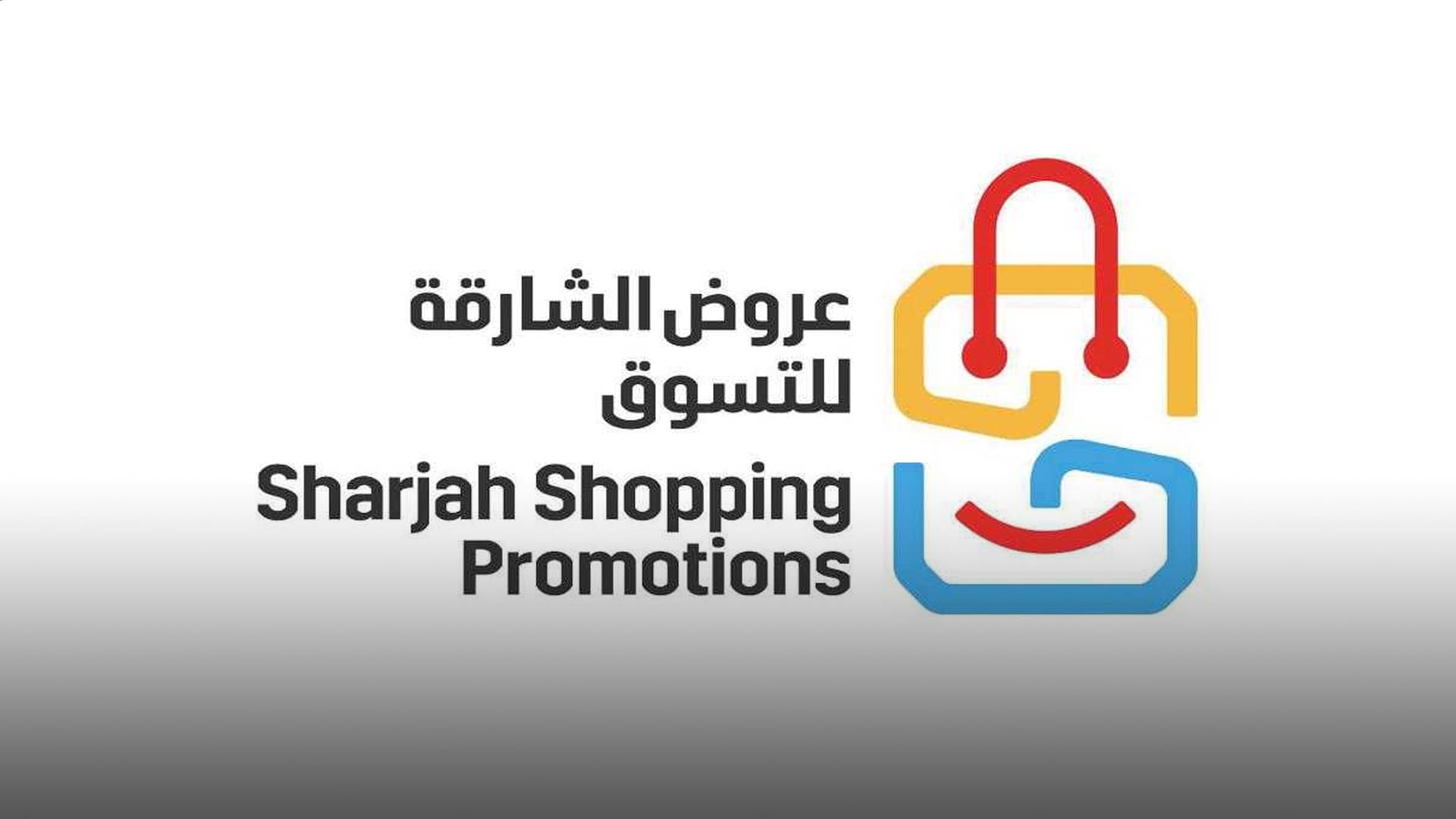 Image for the title: Sharjah Shopping Promotions 2023 slated to roll out on Friday 