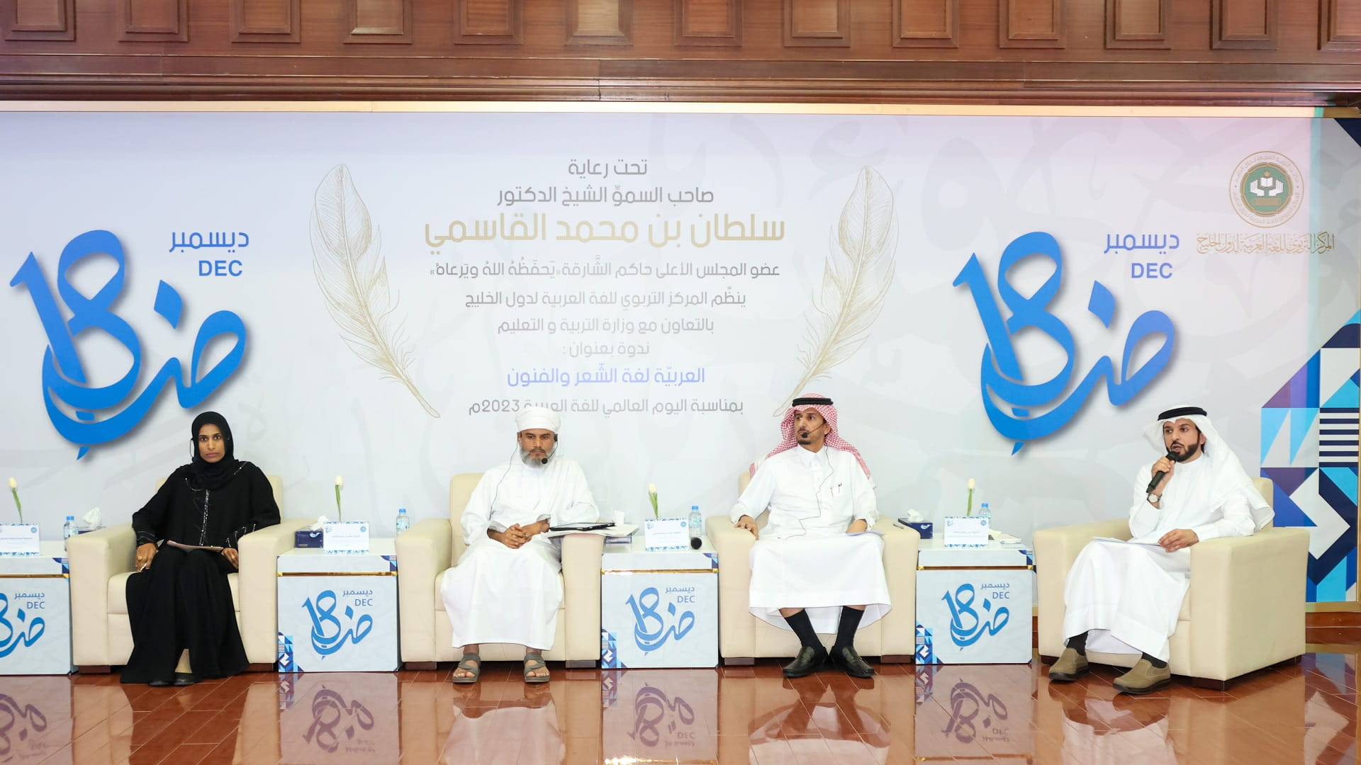 صورة بعنوان: المركز التربوي يكرم لغة الضاد باحتفال عالمي يليق بمكانتها  