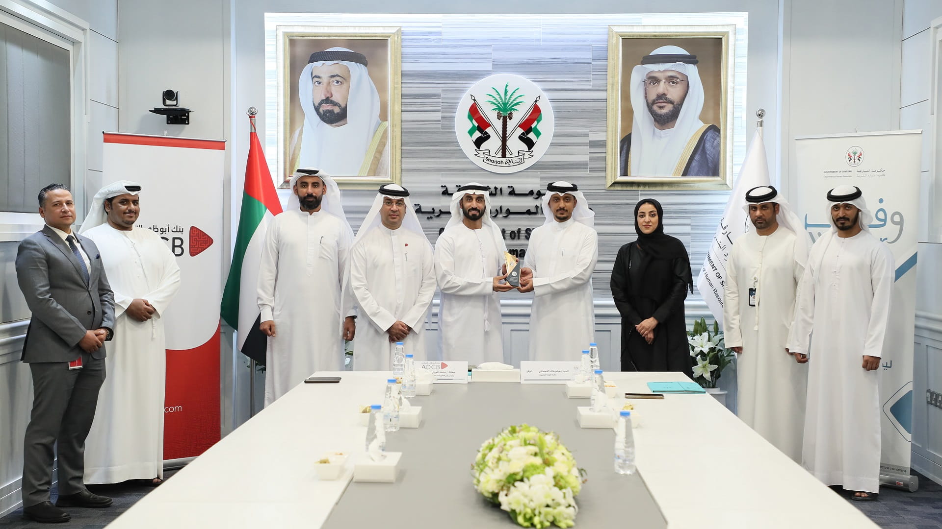 Image for the title: ADCB joins "Waffer" by signing an agreement with SDHR 