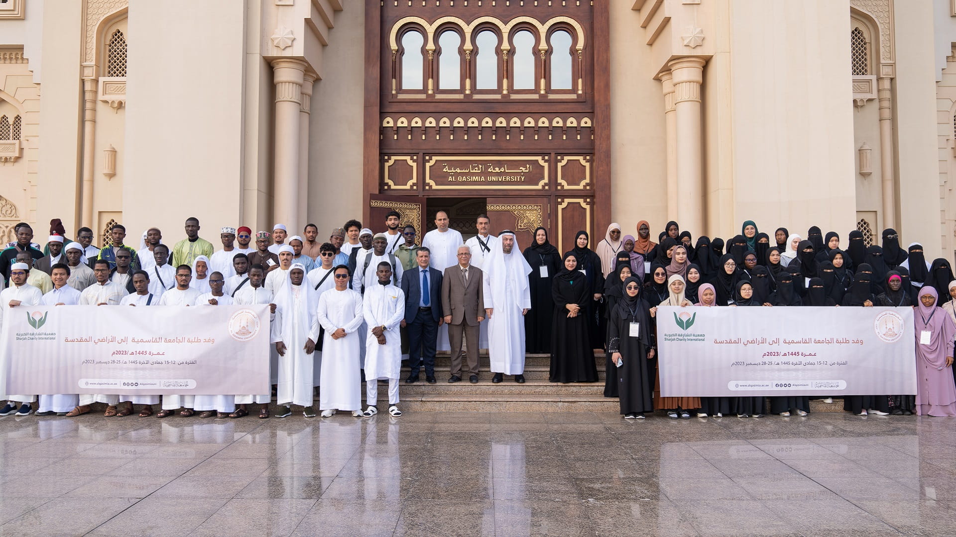 Image for the title: Al Qasimia Students Embark on Umrah Journey  