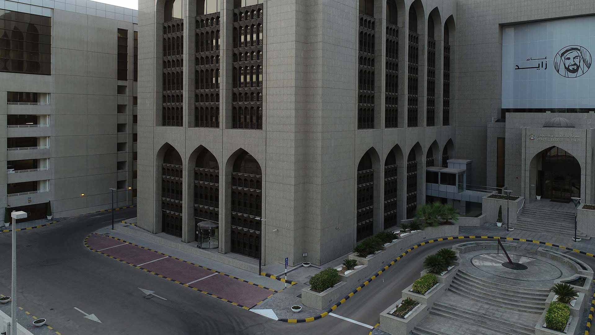 Image for the title: CBUAE introduces regulation of short-term credit facilities 