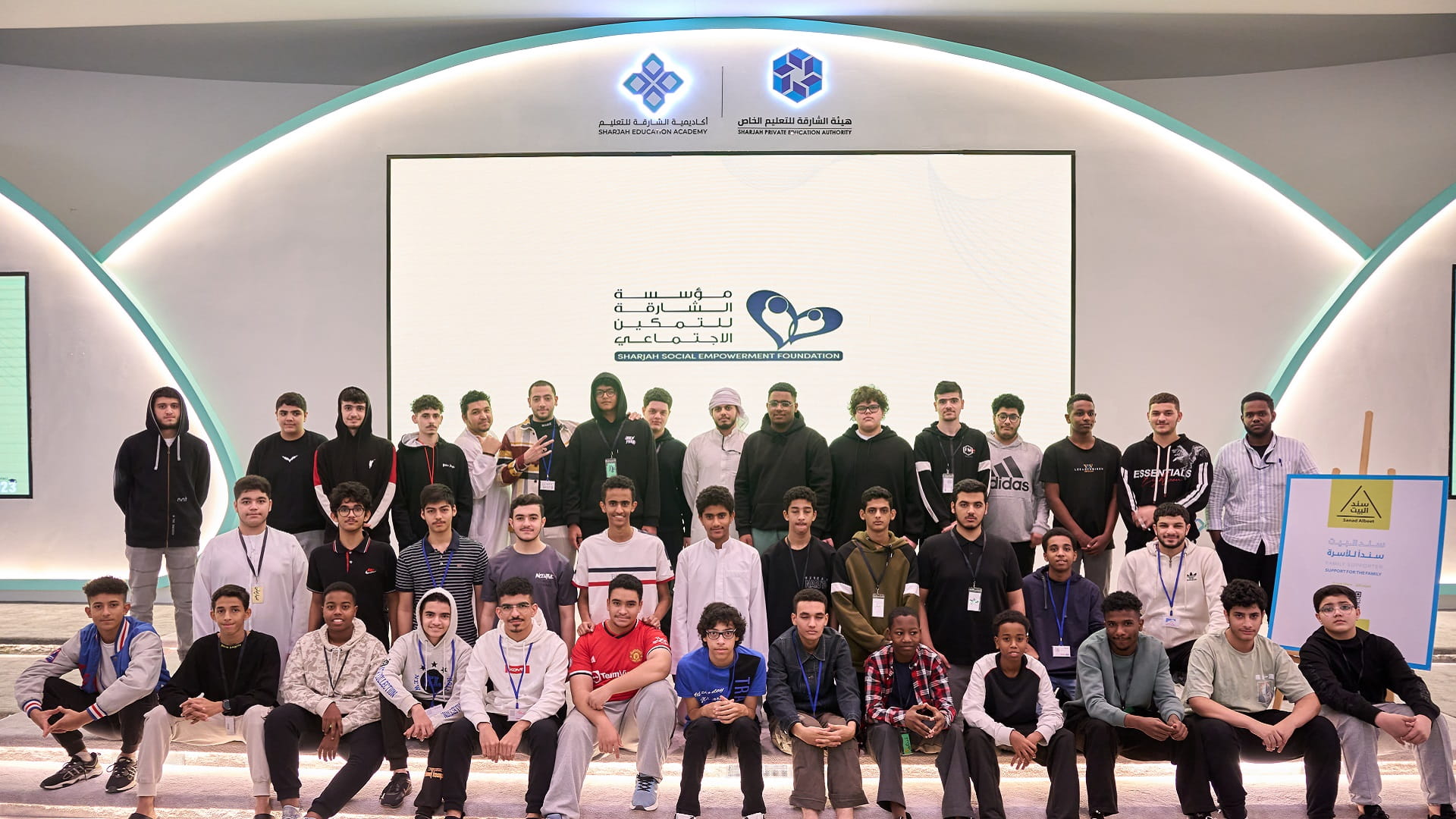 Image for the title: Sanad Al Beit Inspires Youth Leadership in Sharjah 