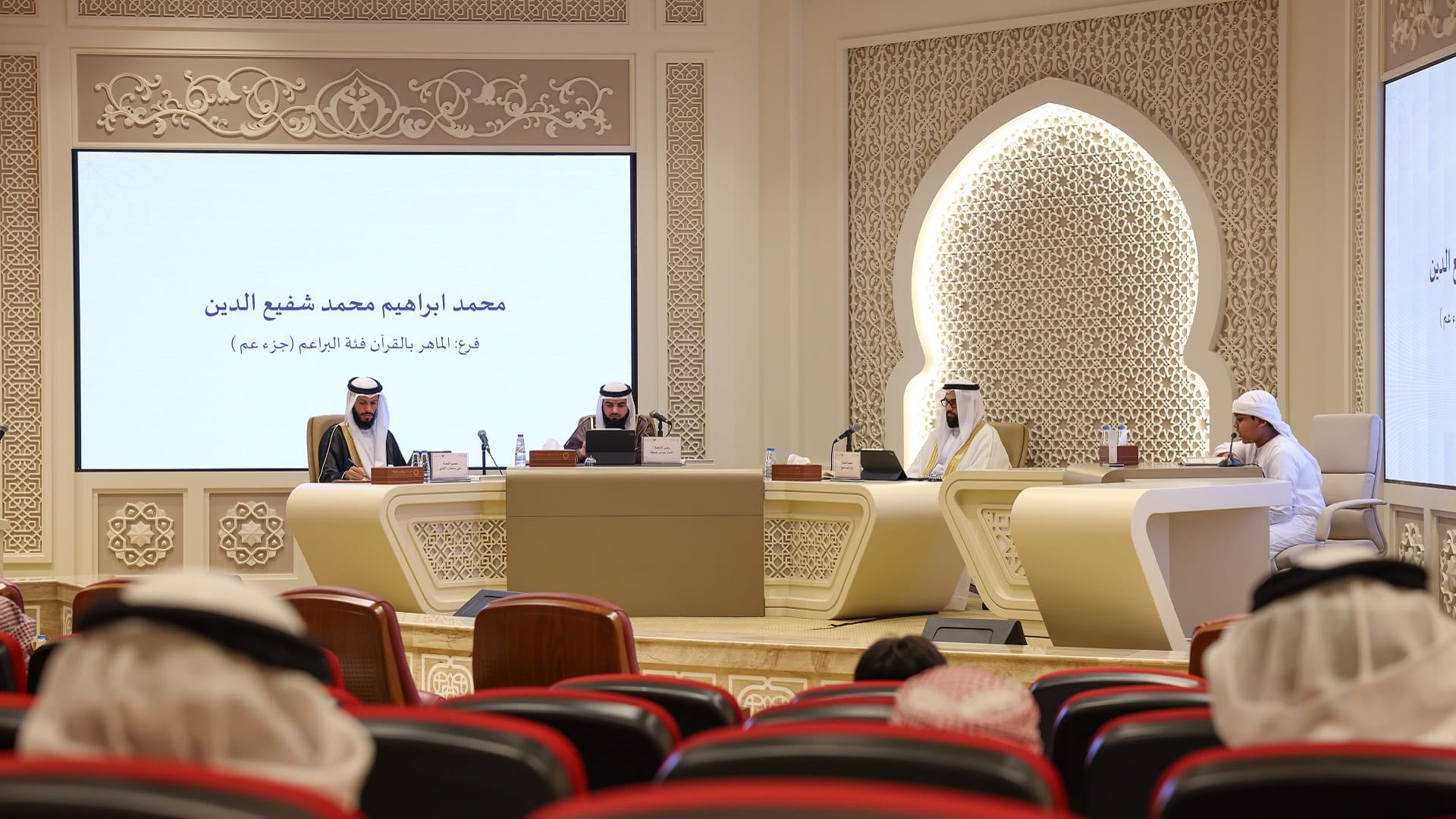 Image for the title: 519 contestants qualify for SNQSE Award 