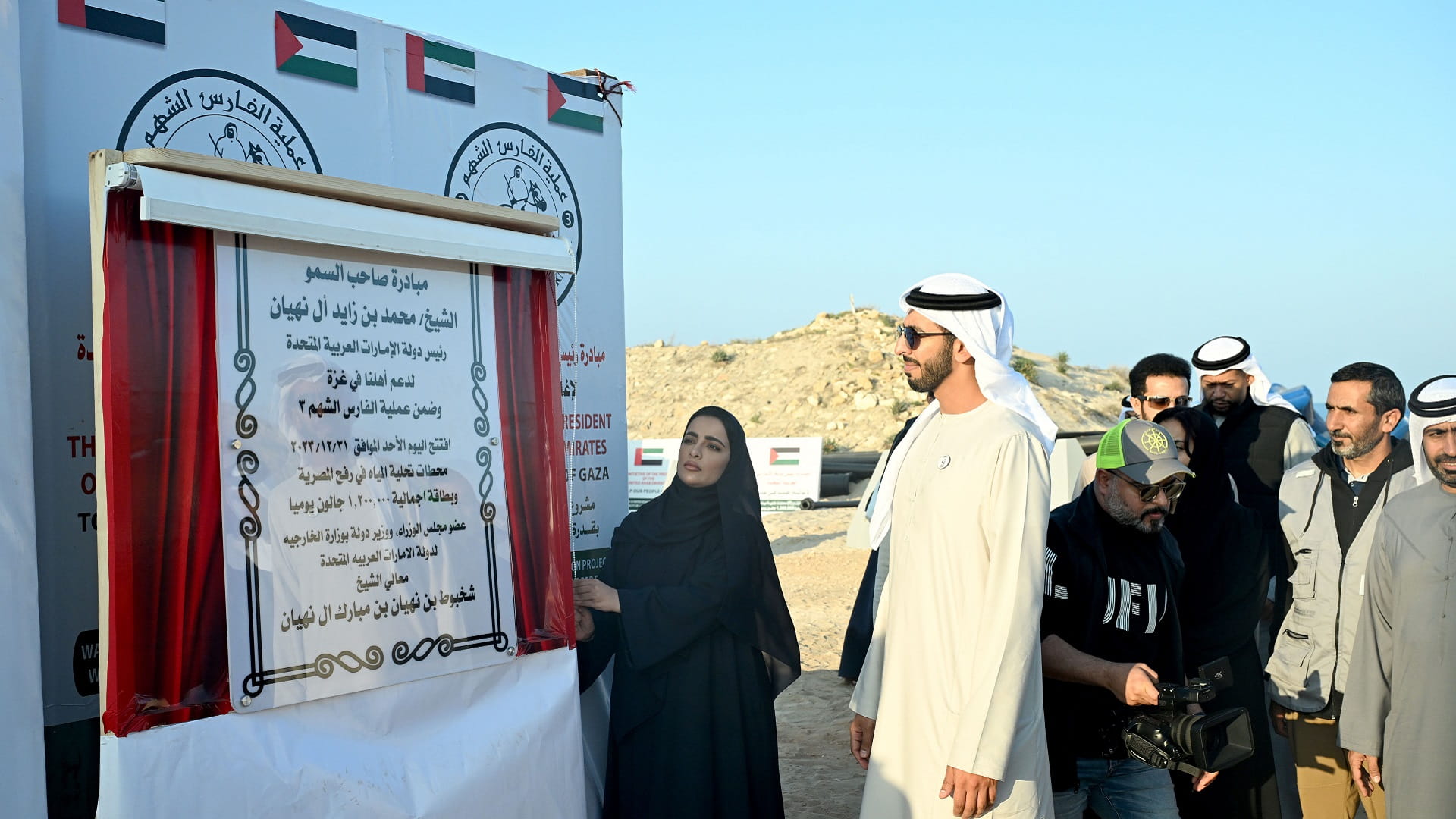 Image for the title: Shakhboot bin Nahyan opens UAE desalination plants in Rafah 