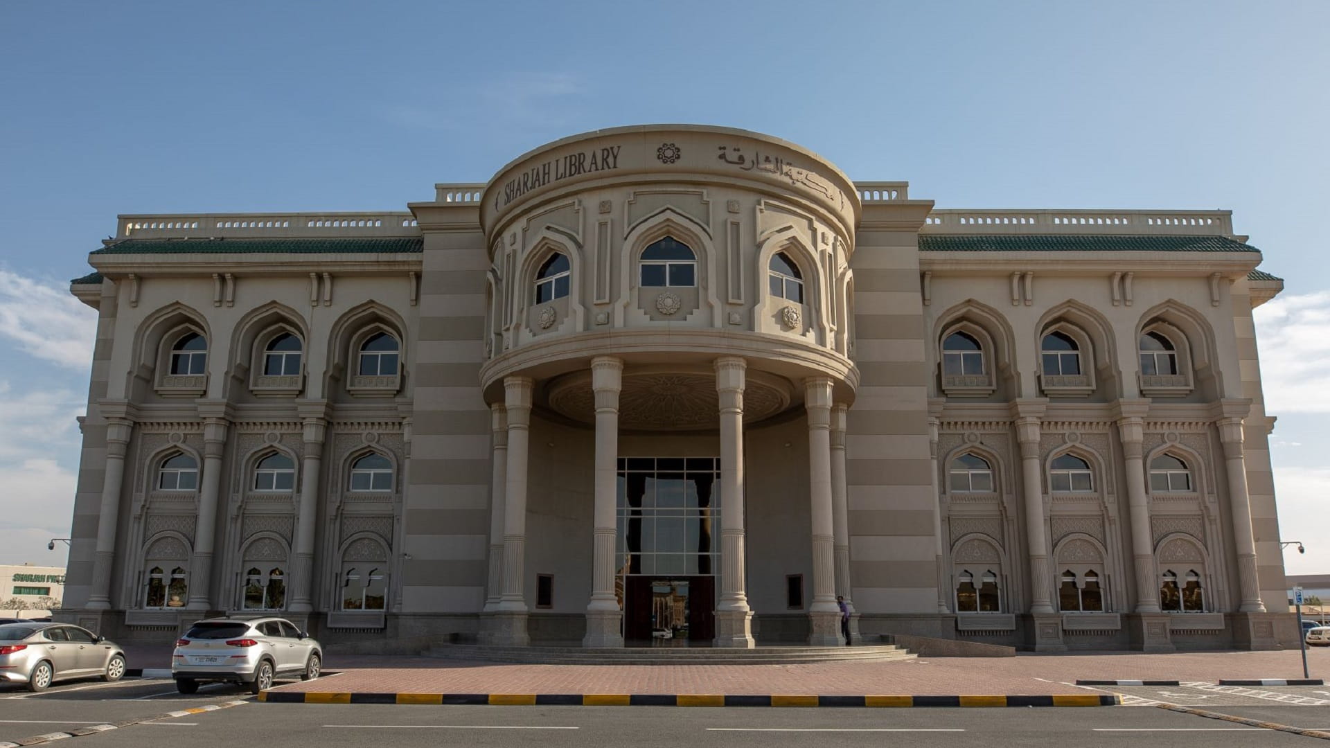 صورة بعنوان: "مكتبات الشارقة"ترسّخ حضور الكتاب بين الأجيال بـ33 فعالية في يناير 