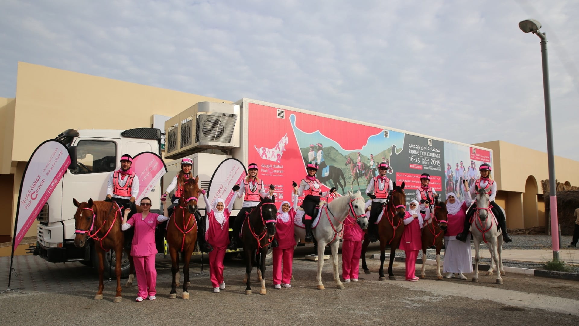 Image for the title: PCR's free breast cancer screenings rolls out across 7 emirates 