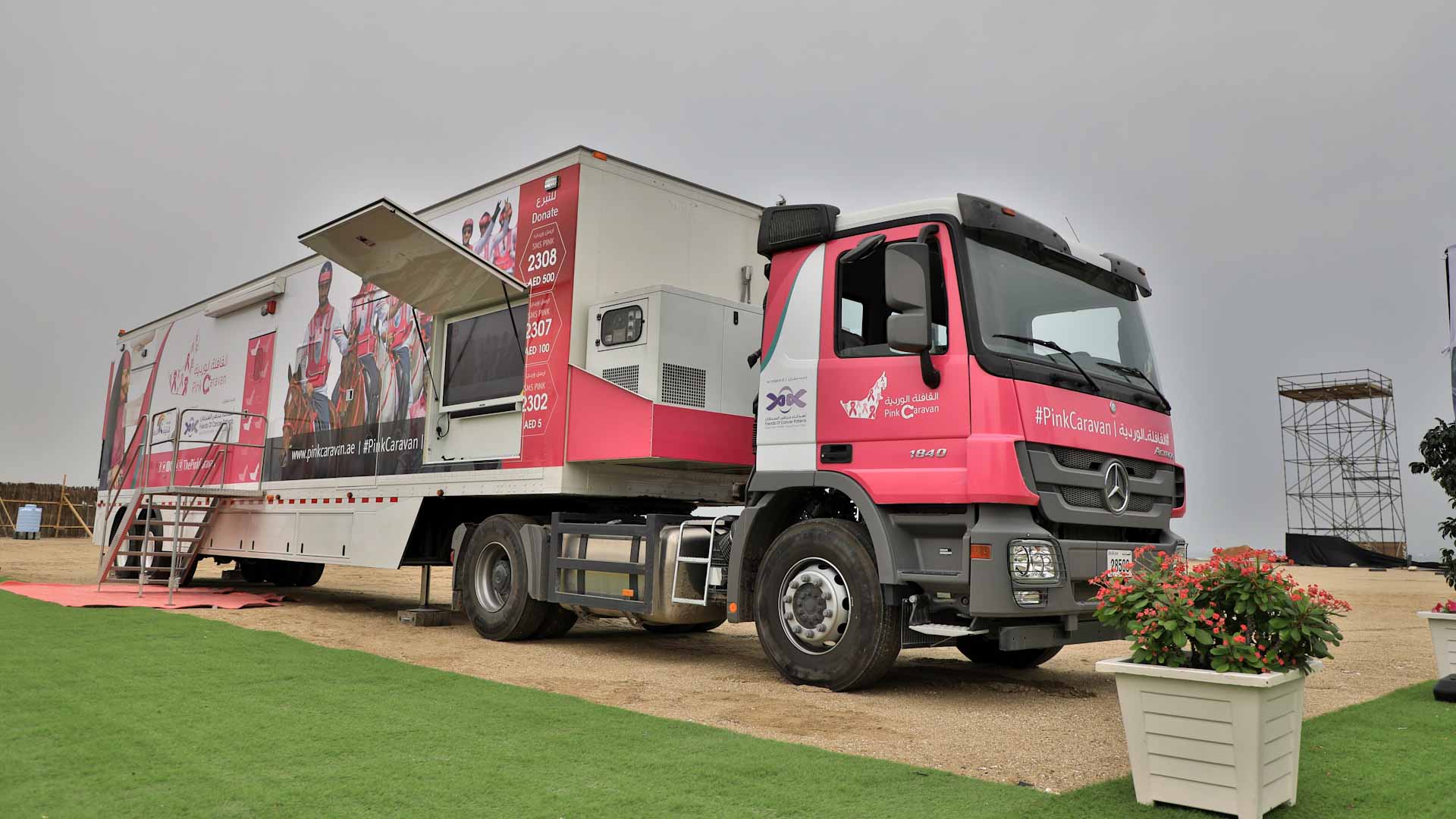 صورة بعنوان: "القافلة الوردية" تعلن مسار عياداتها الطبية حول الإمارات السبع  