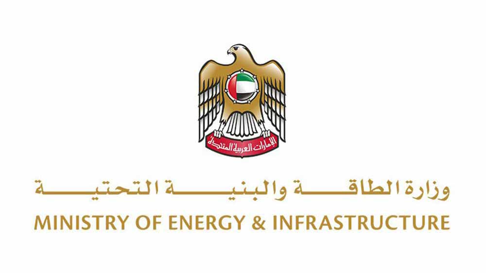 صورة بعنوان: وزارة الطاقة تشجع المهتمين بخفض تكاليف الكهرباء بالمباني الاتحادية 