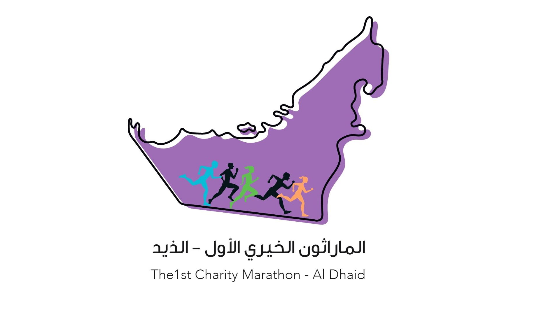 Image for the title: ‘Al Dhaid Charity Marathon 1’ kicks off Saturday 
