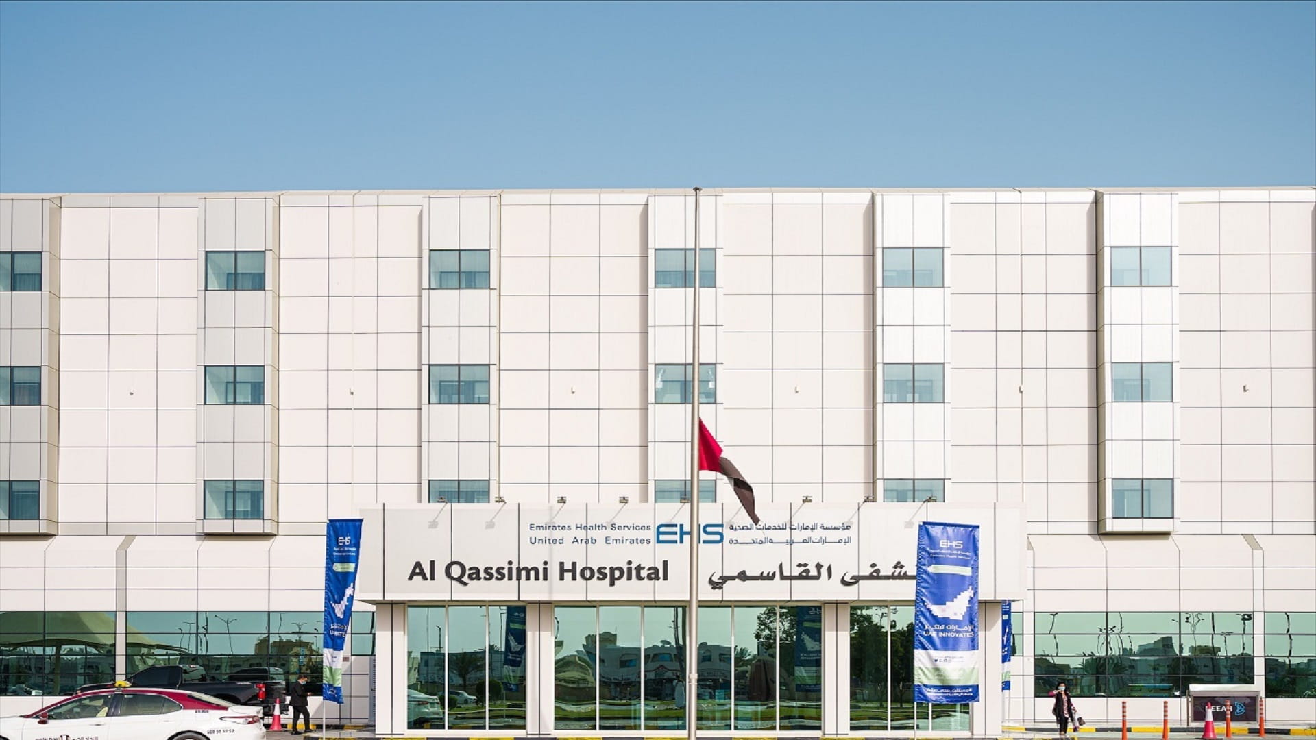 صورة بعنوان: مستشفى القاسمي بالشارقة ينسق للتبرع بأعضاء إماراتية متوفاة دماغياً 