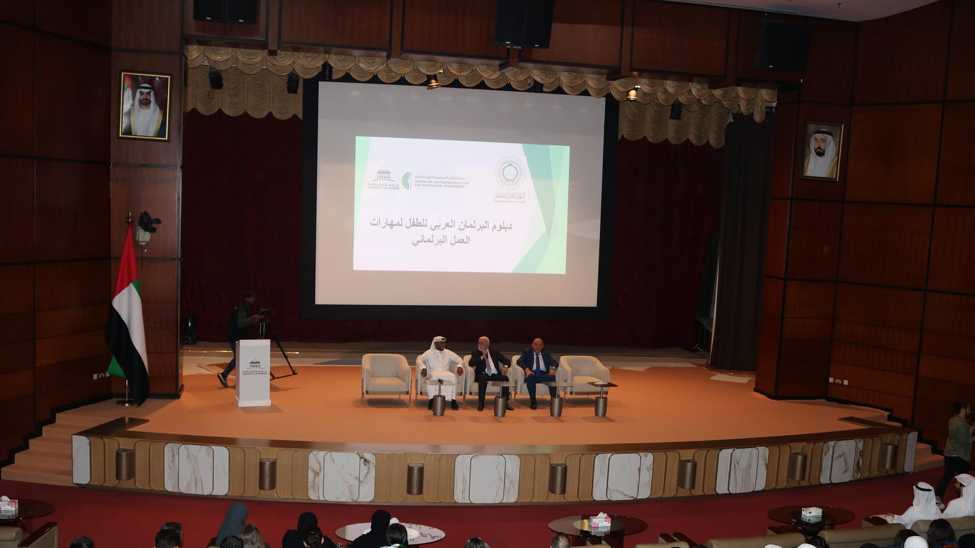 صورة بعنوان: أعضاء البرلمان العربي للطفل يشهدون انطلاق "دبلوم مهارات العمل" 